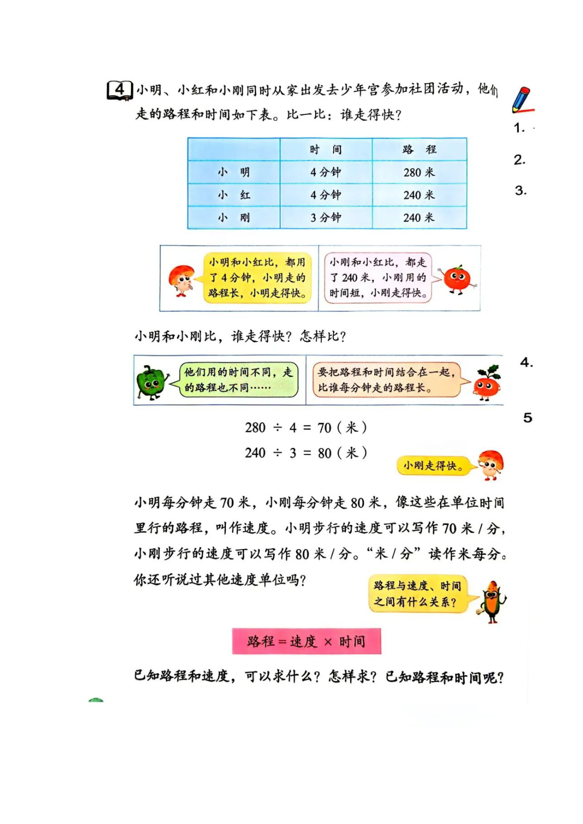 novel_eef6c132ca16.jpg