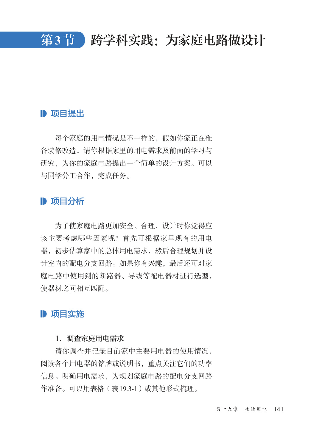novel_da877a14f77f.jpg