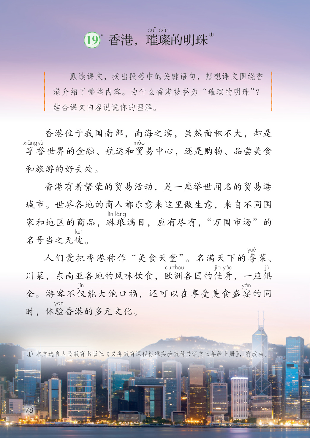 novel_a8e91503def8.jpg
