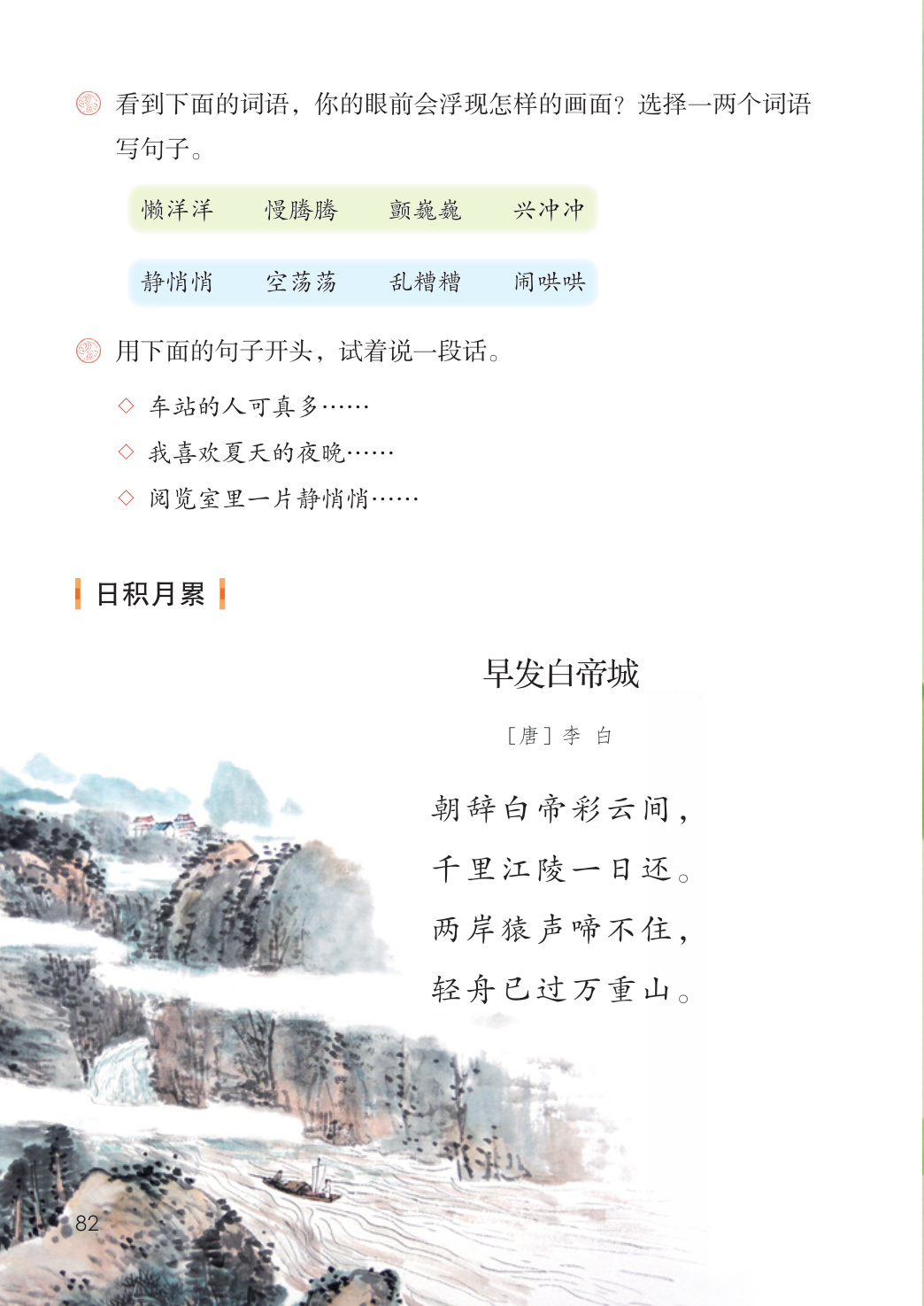 novel_b5260d3566fb.jpg