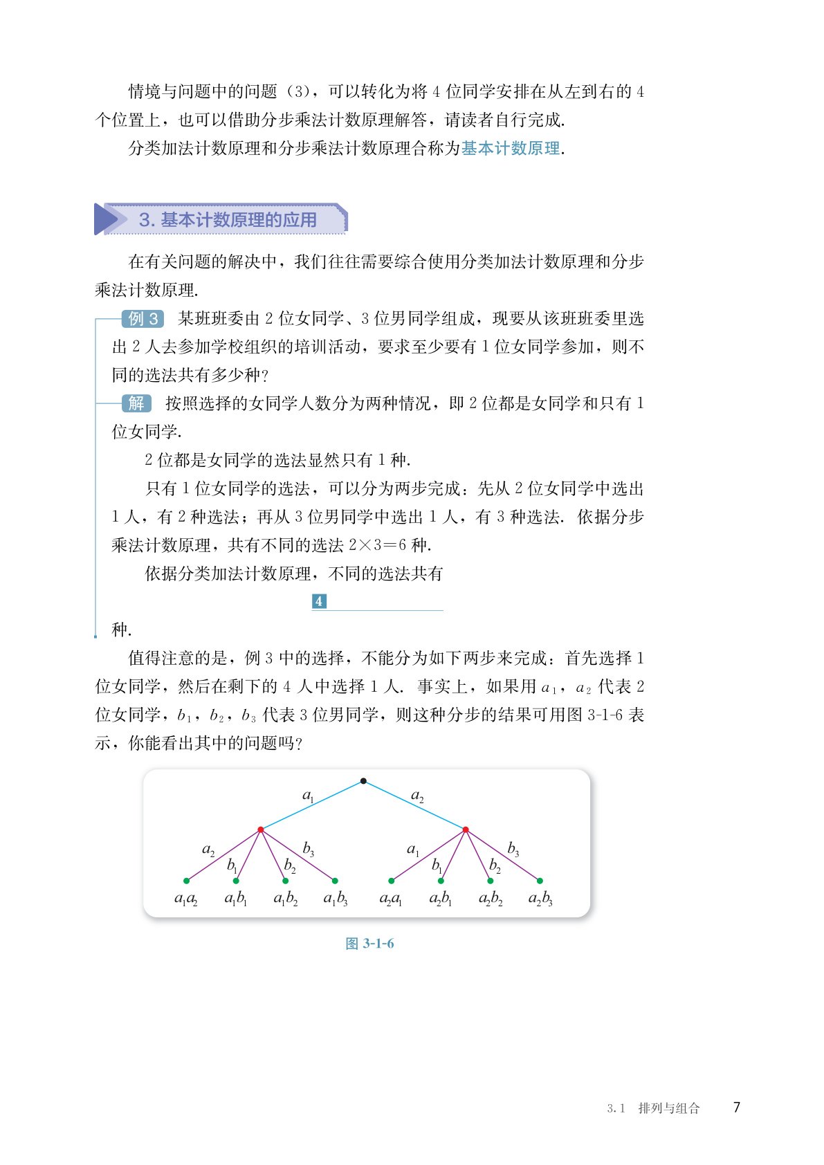 novel_994114243f76.jpg