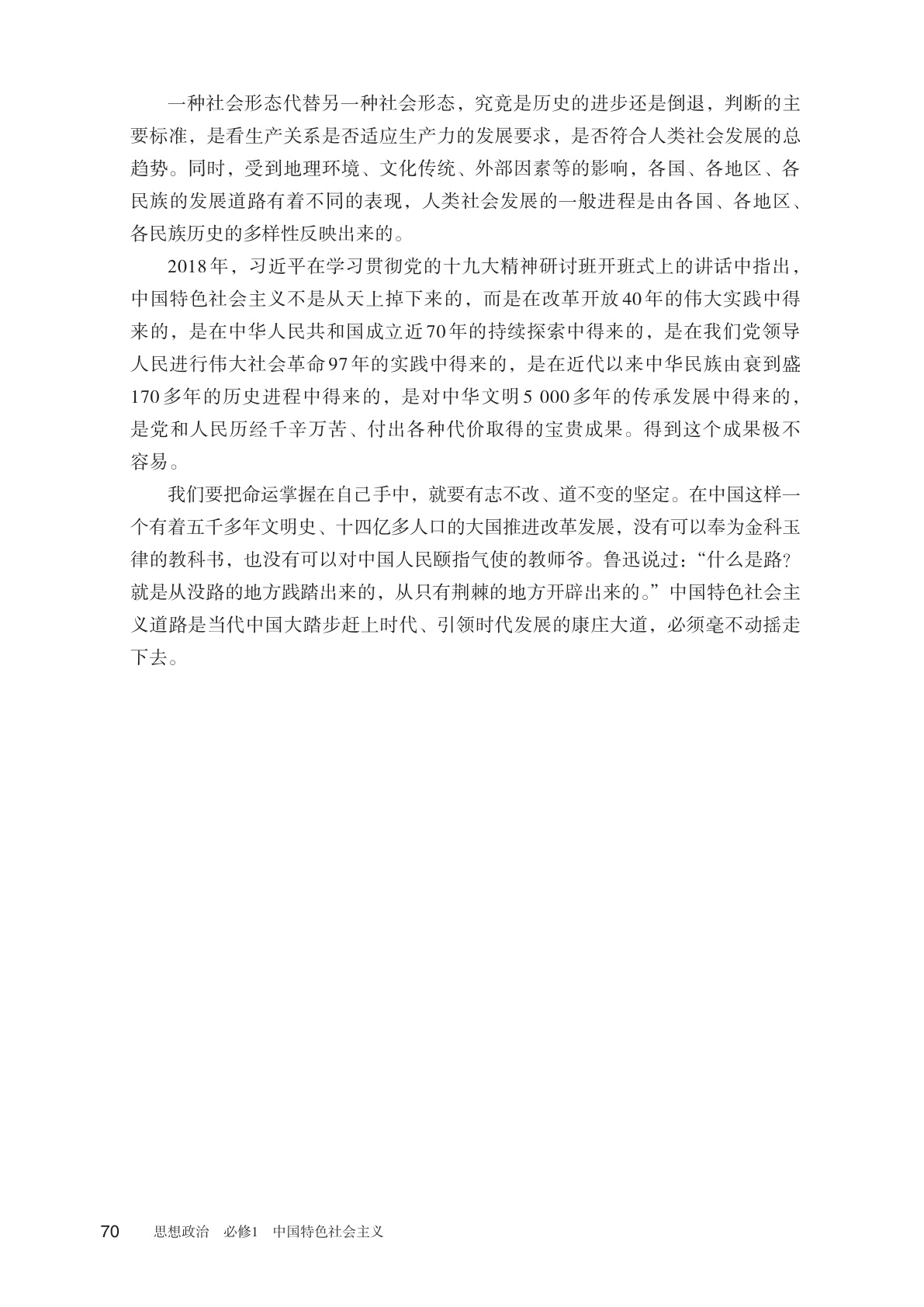 novel_8ac00a02ca57.jpg