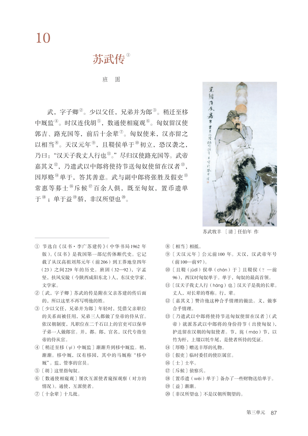 novel_2794c4881146.jpg