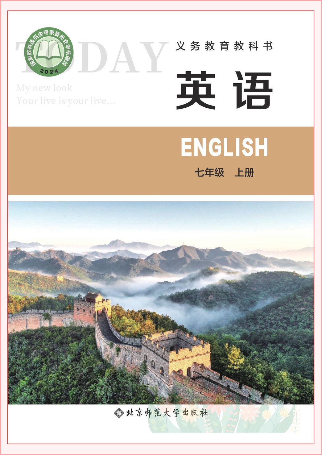 novel_6613252d02a9.jpg