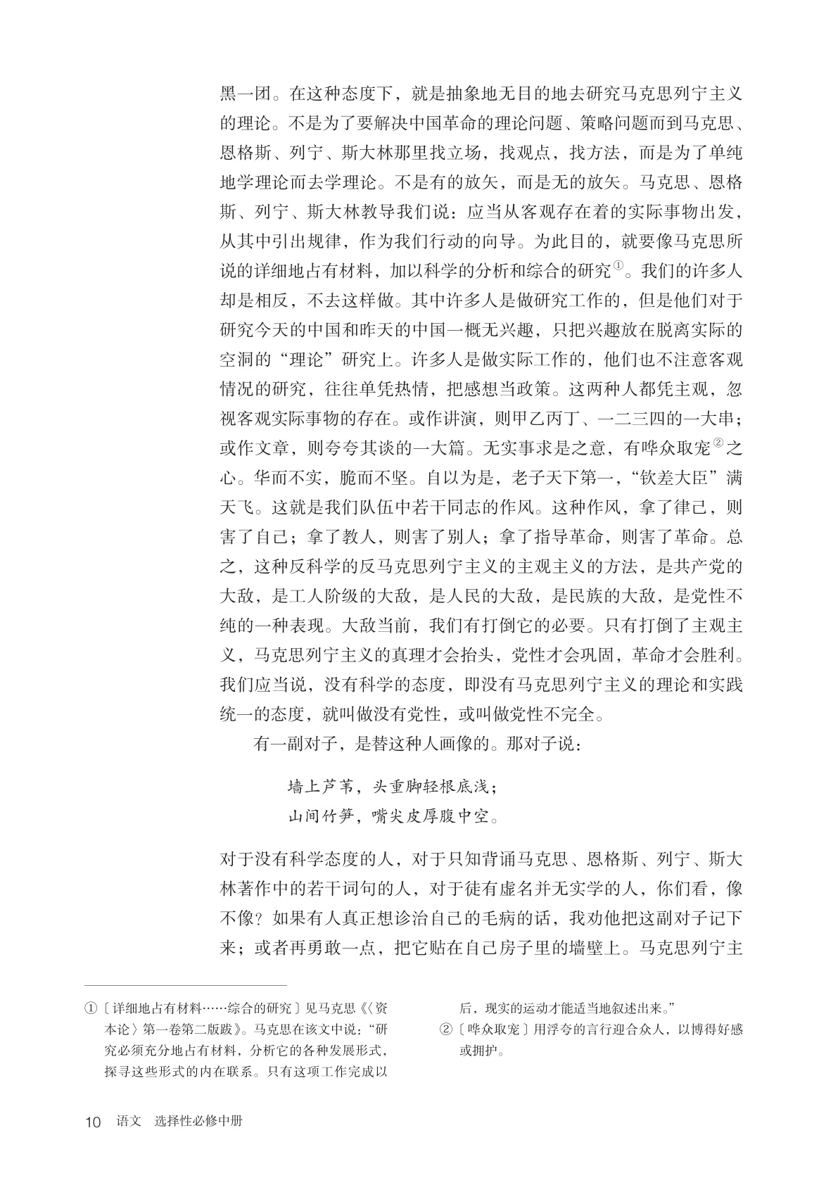 novel_8f3e76f27b2a.jpg