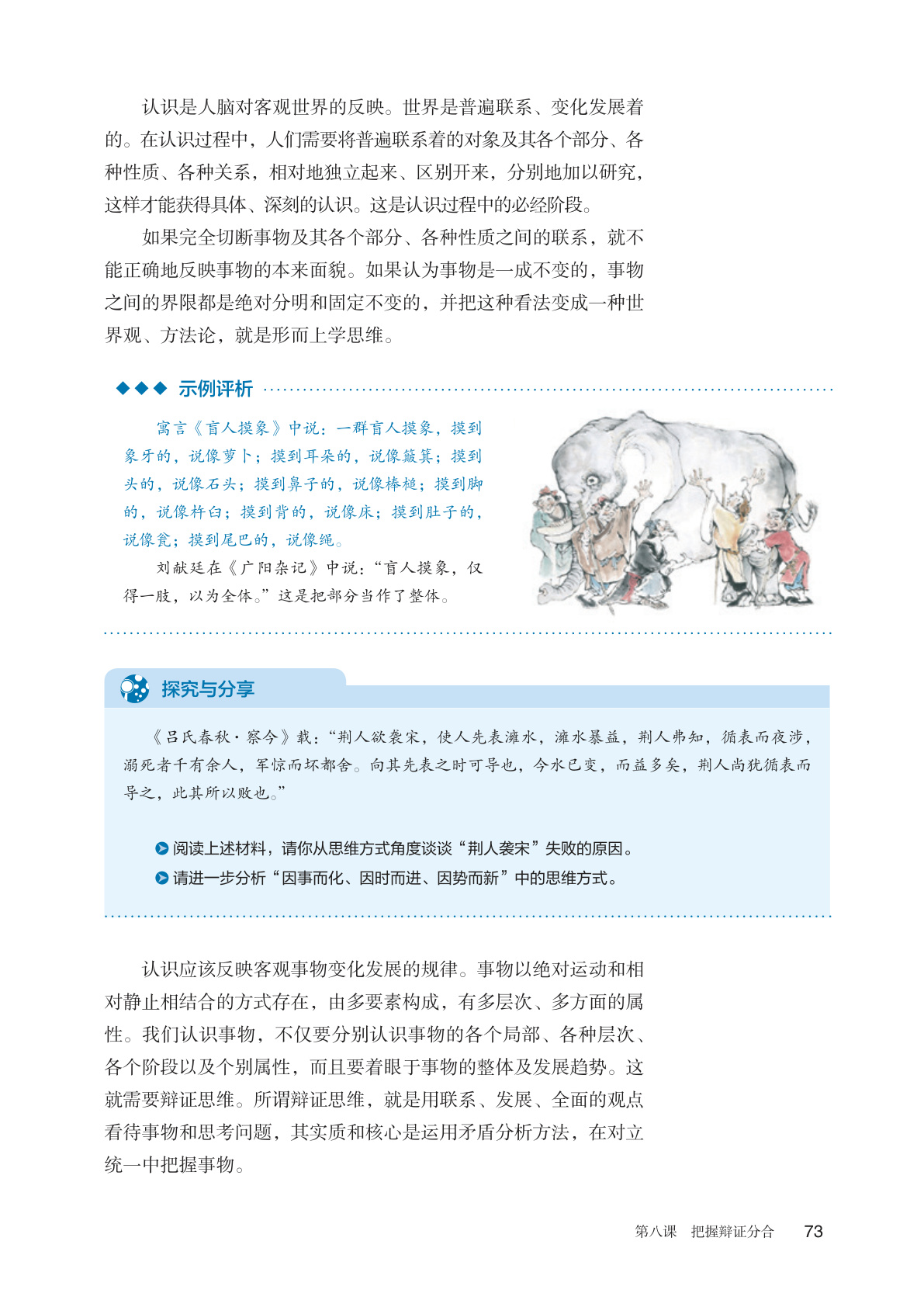 novel_f633e31697fb.jpg
