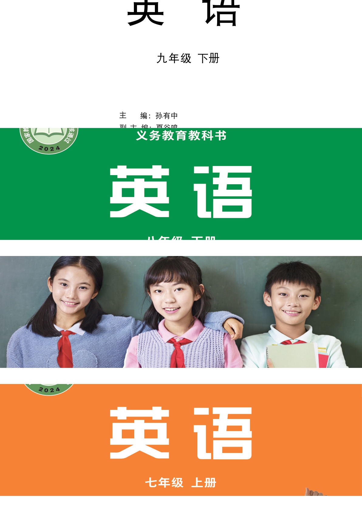 novel_b0f36425f24d.jpg