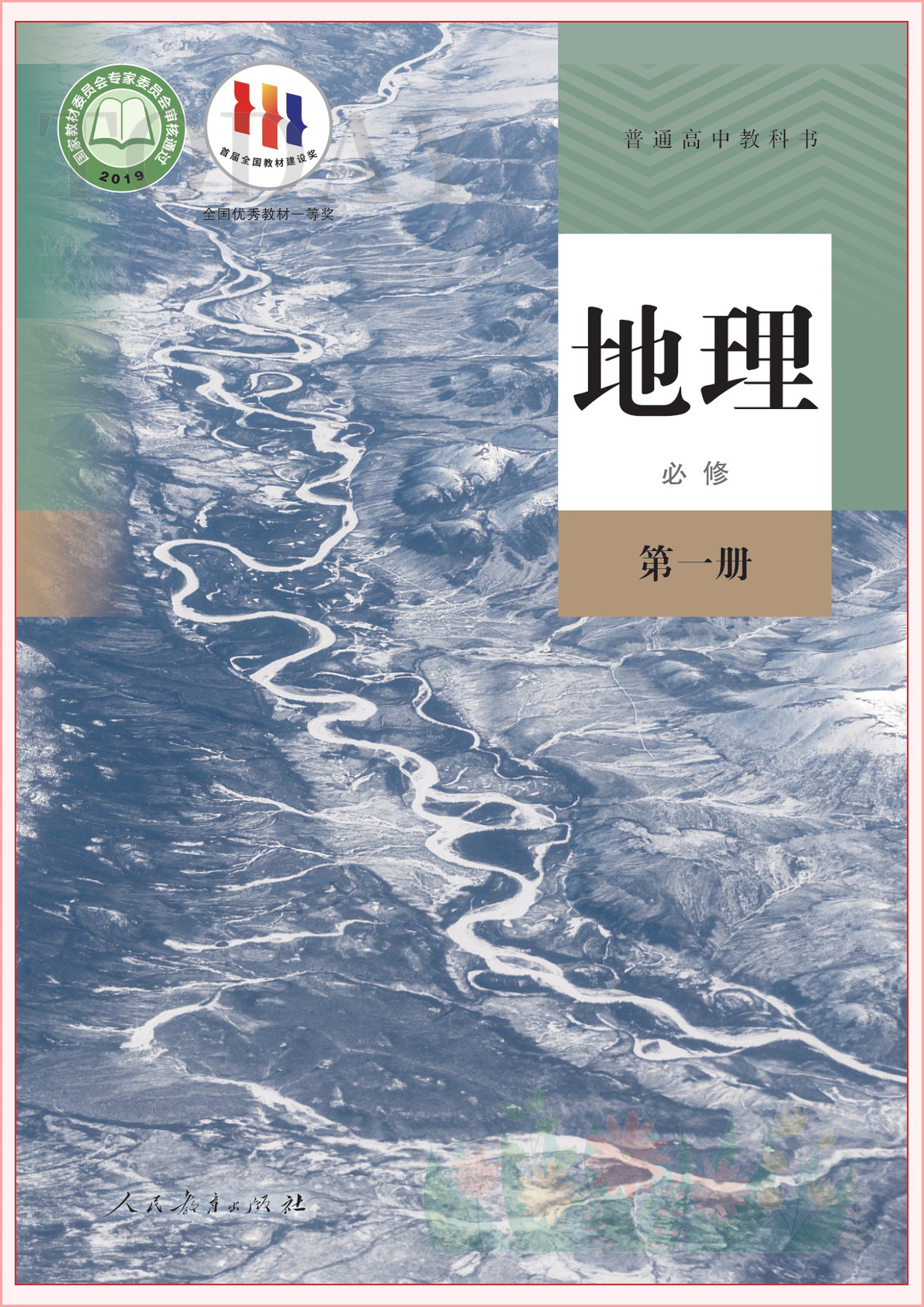 novel_0c8829f0c0b5.jpg