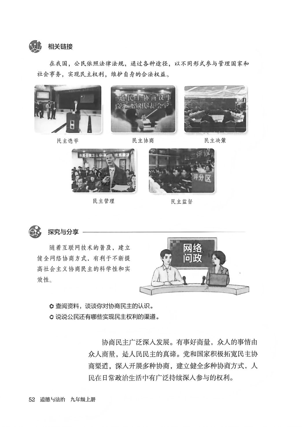 novel_e98993cbf083.jpg