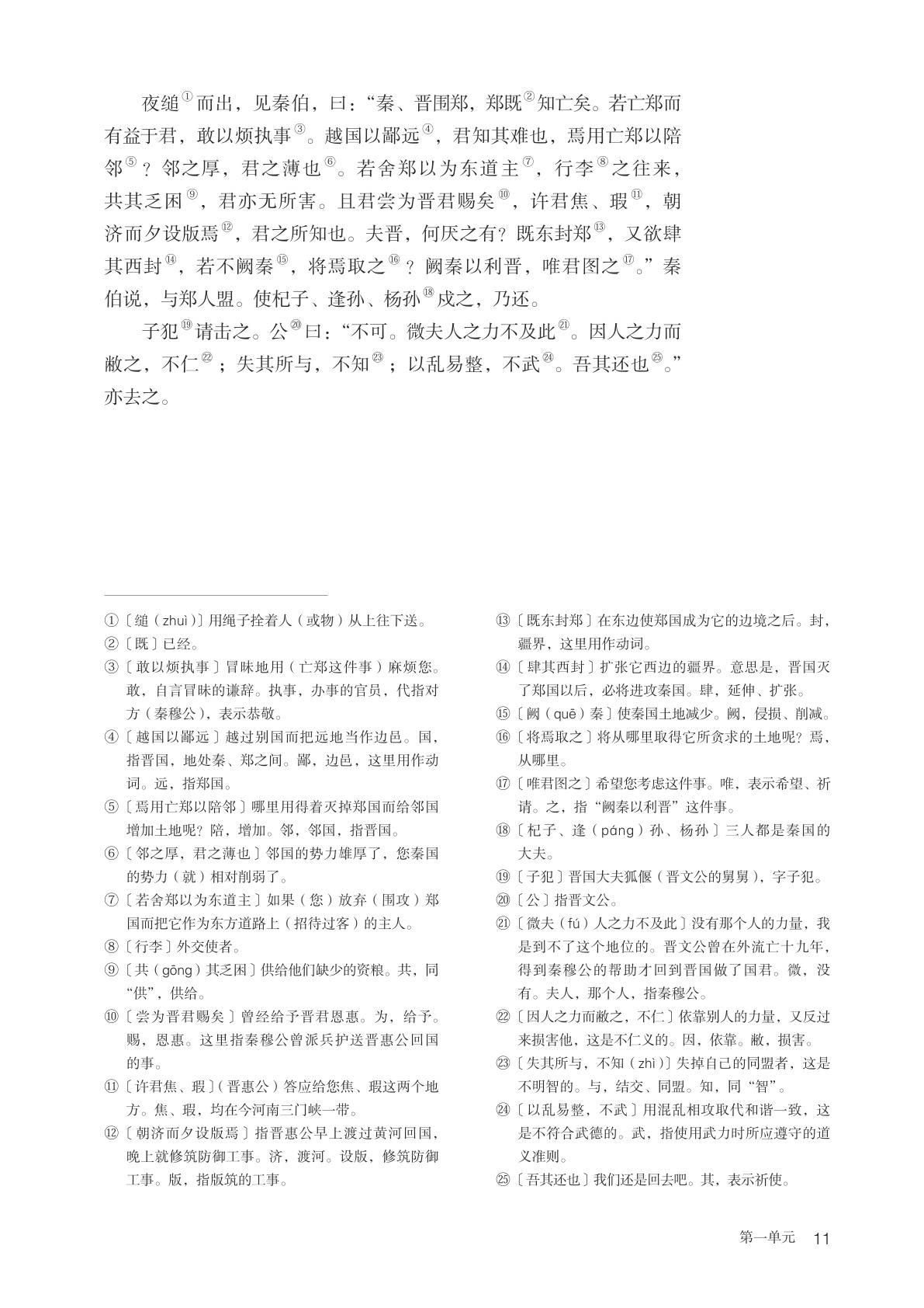 novel_a5398187a382.jpg