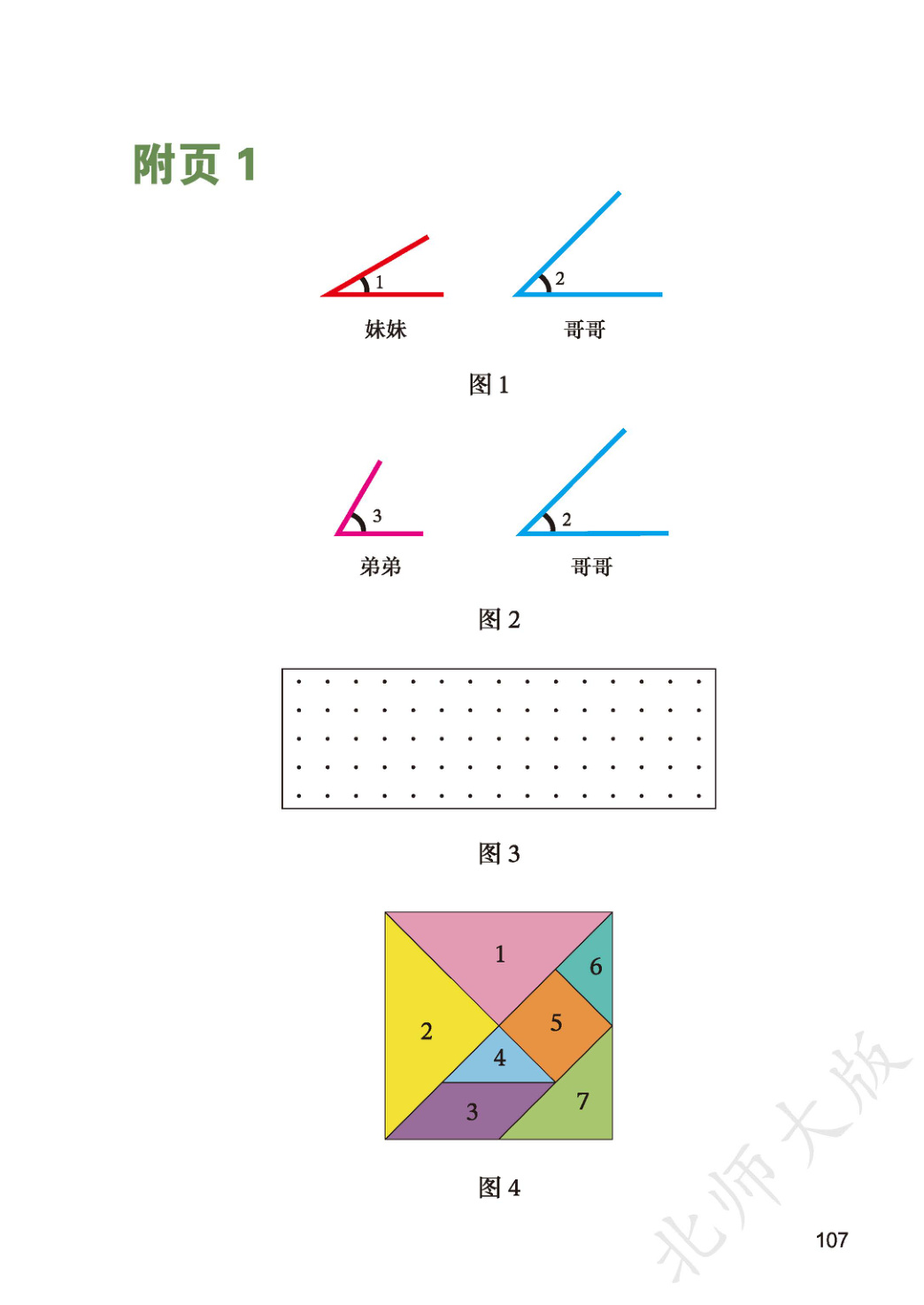 novel_0c42b7a1789f.jpg