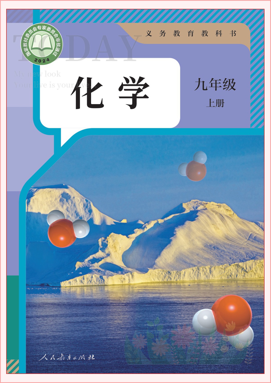 novel_868b0fee63a4.jpg
