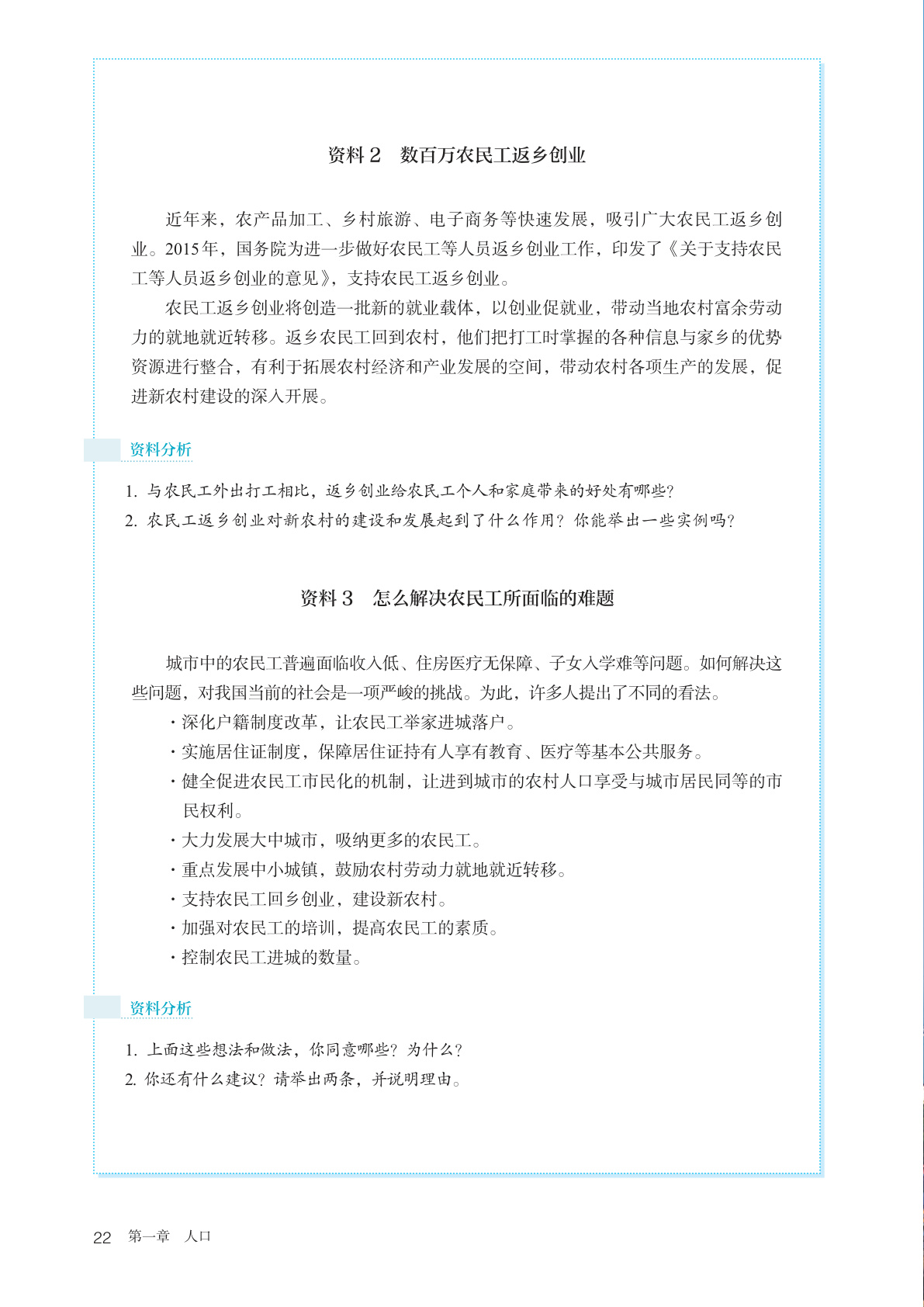 novel_48267bbc3c0a.jpg