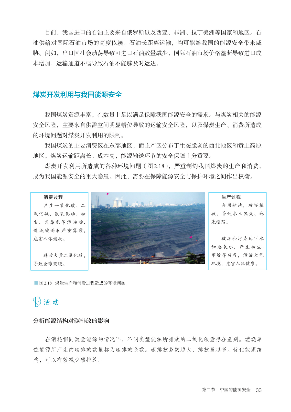 novel_cfab3915dcfe.jpg