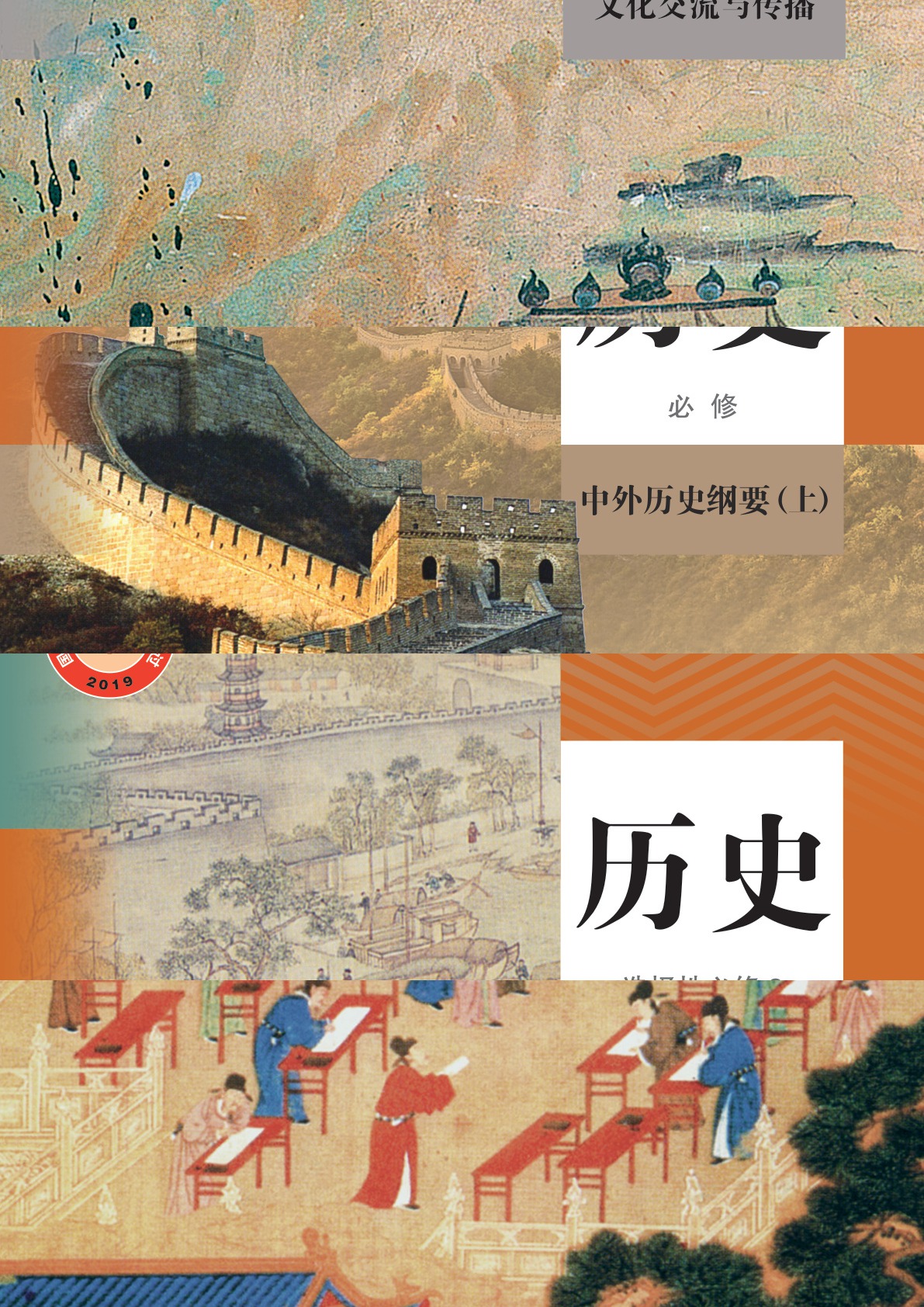 novel_ac003365fa46.jpg