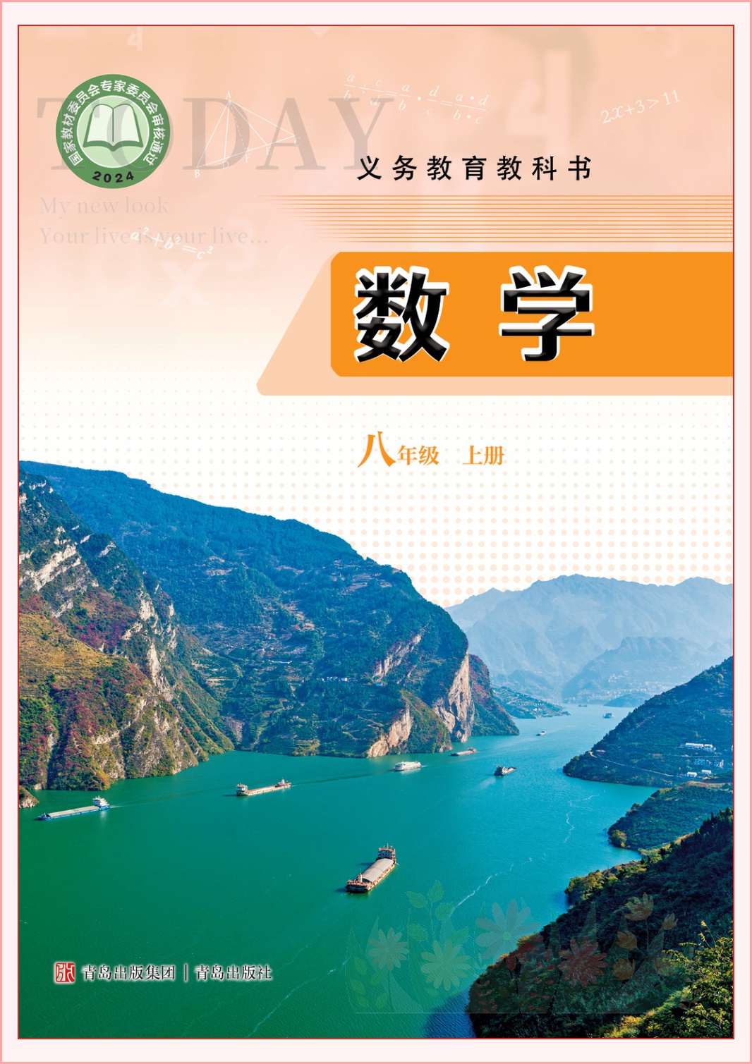 novel_5a5c7f39206a.jpg