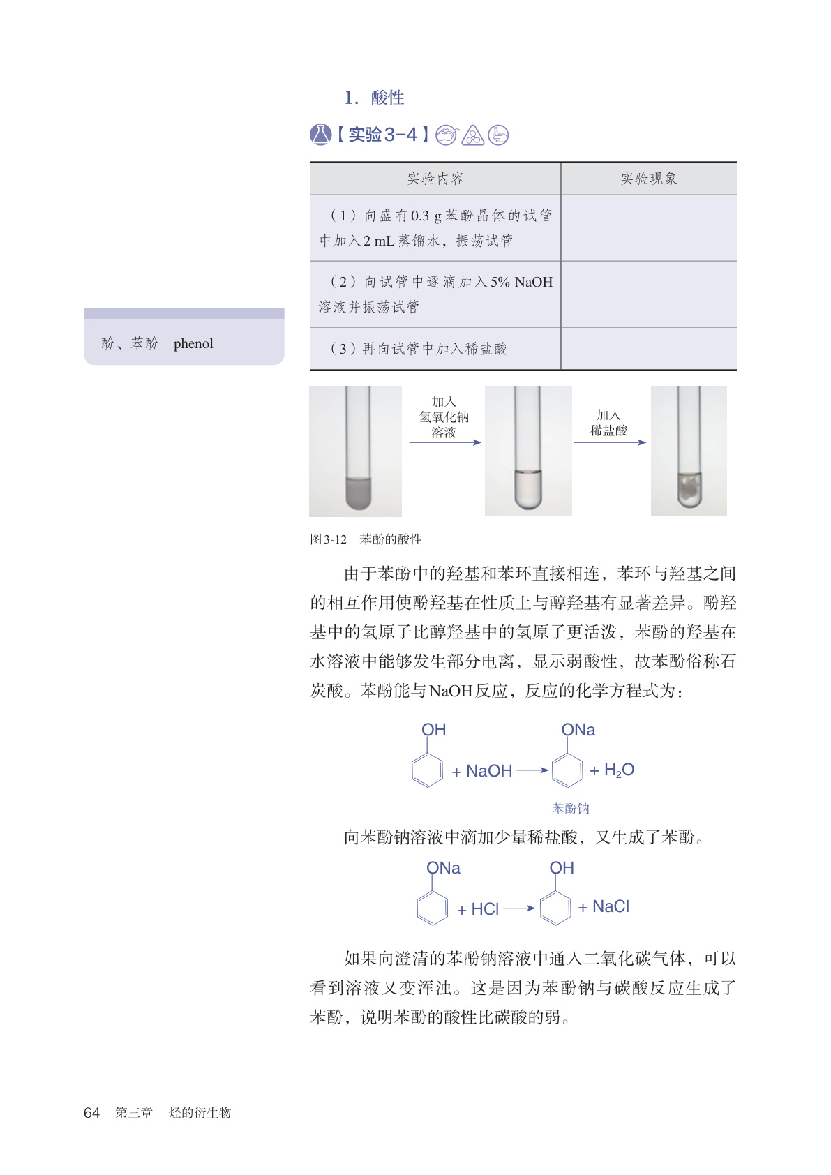novel_0f39c6886901.jpg
