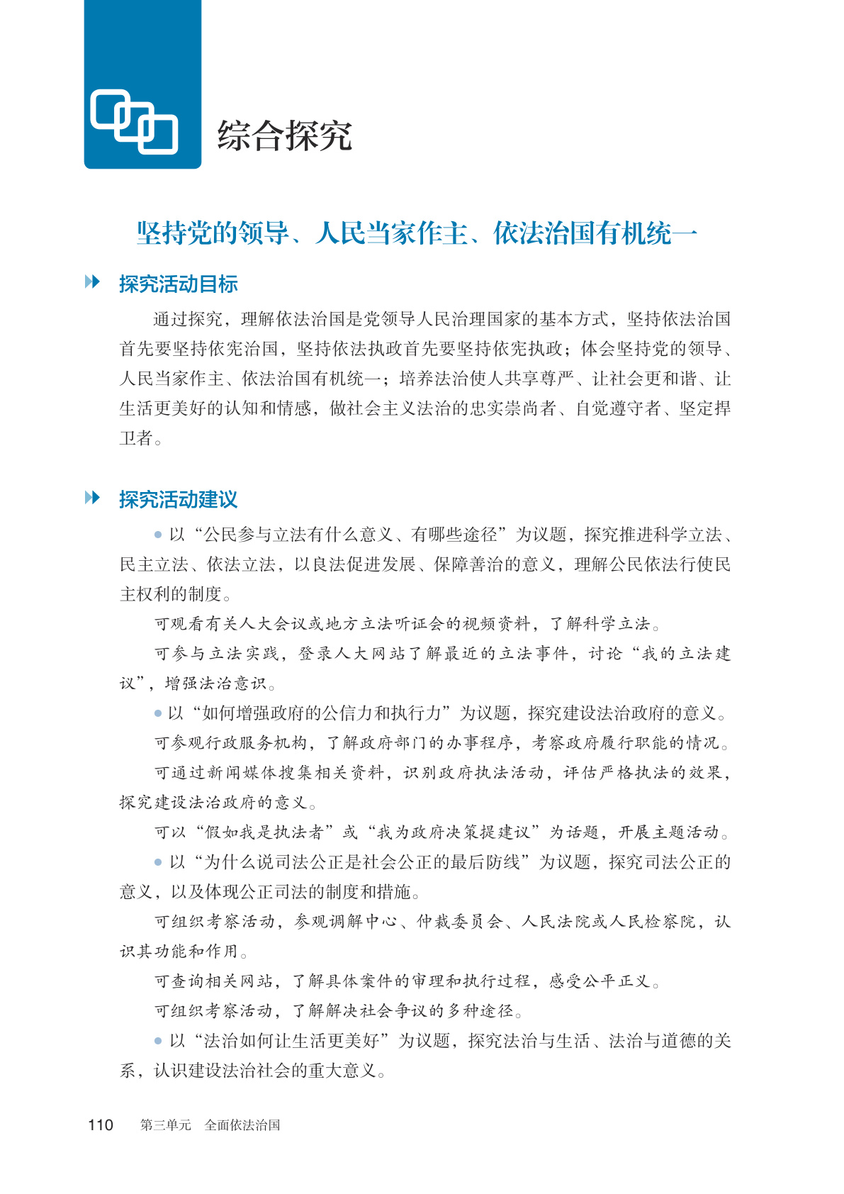 novel_23df621b4de8.jpg
