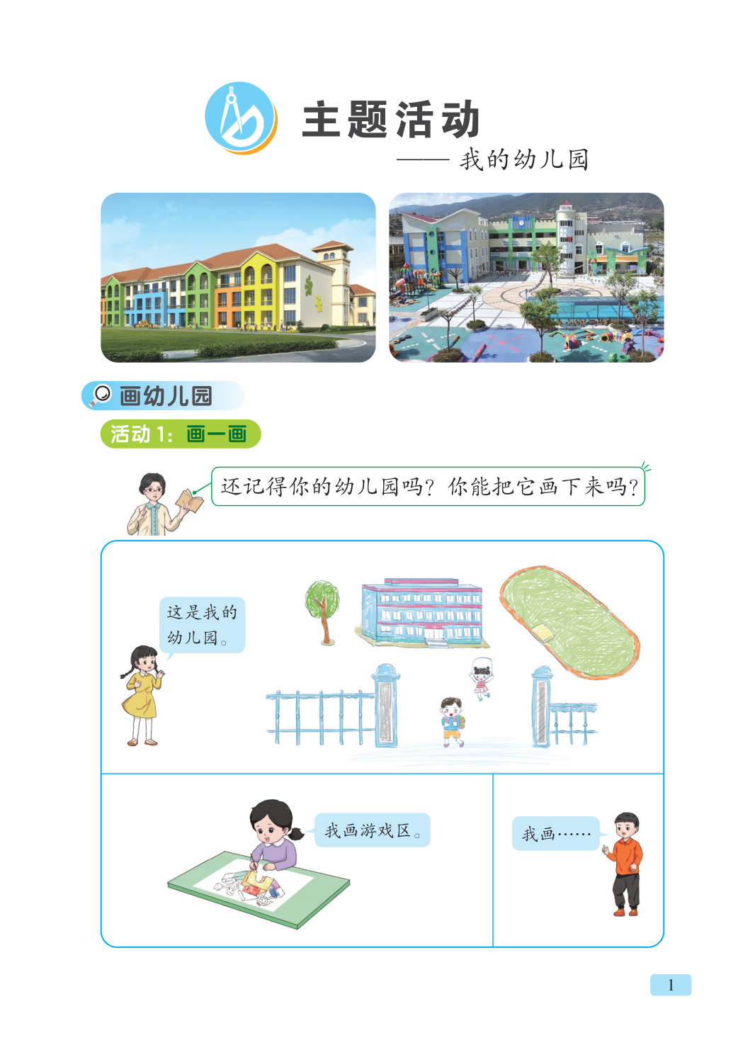 novel_9cedb7b302a2.jpg
