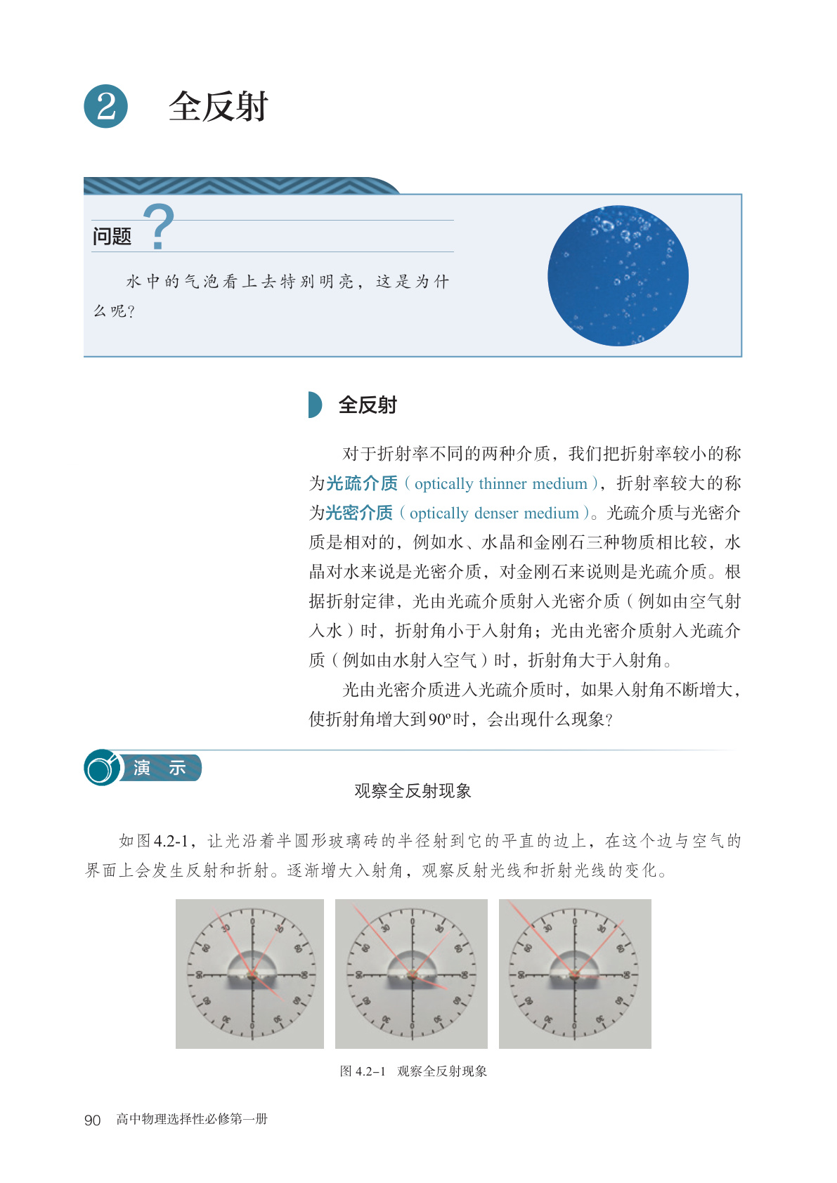 novel_0a82d99589a3.jpg