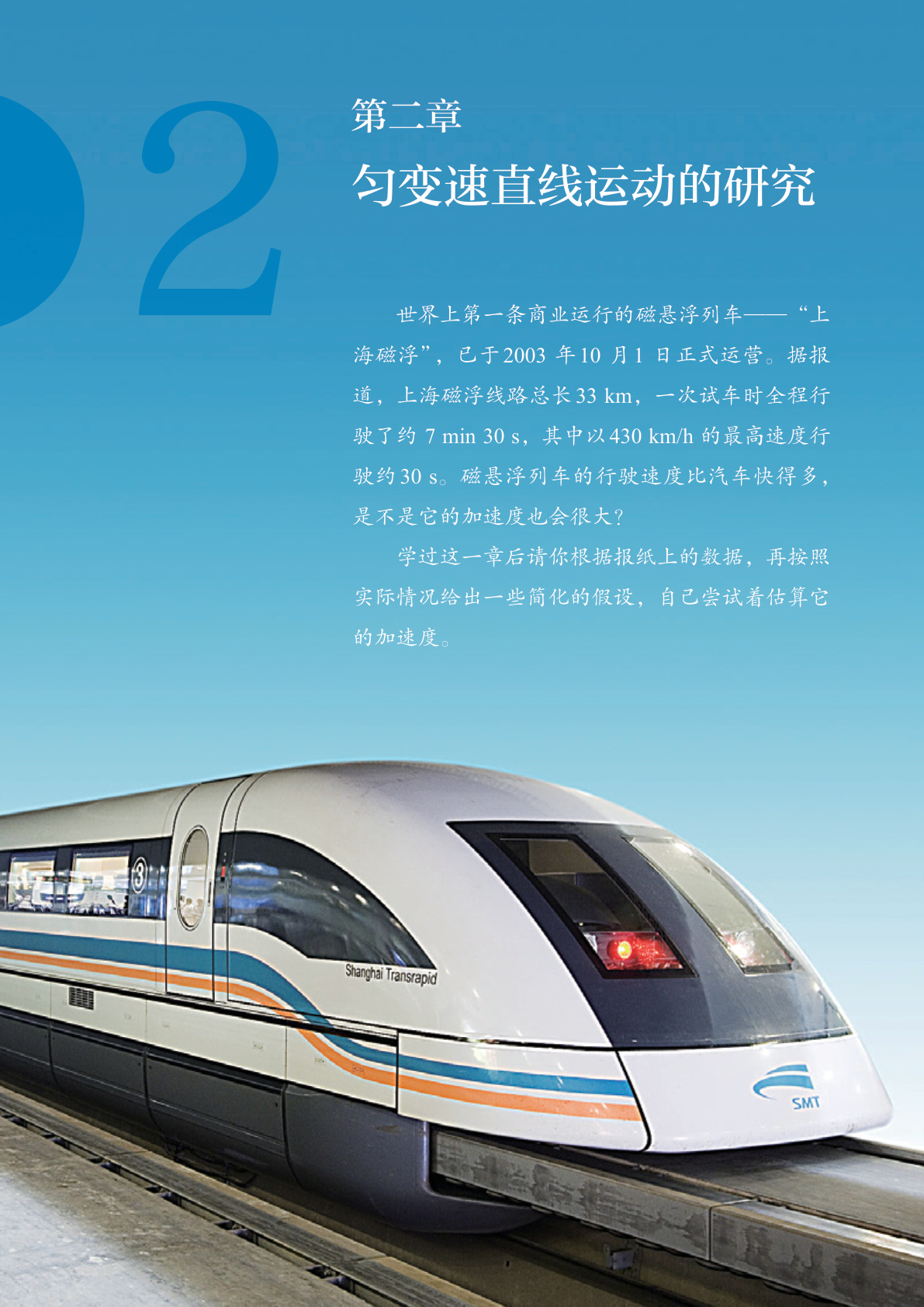 novel_2106448b3ca9.jpg