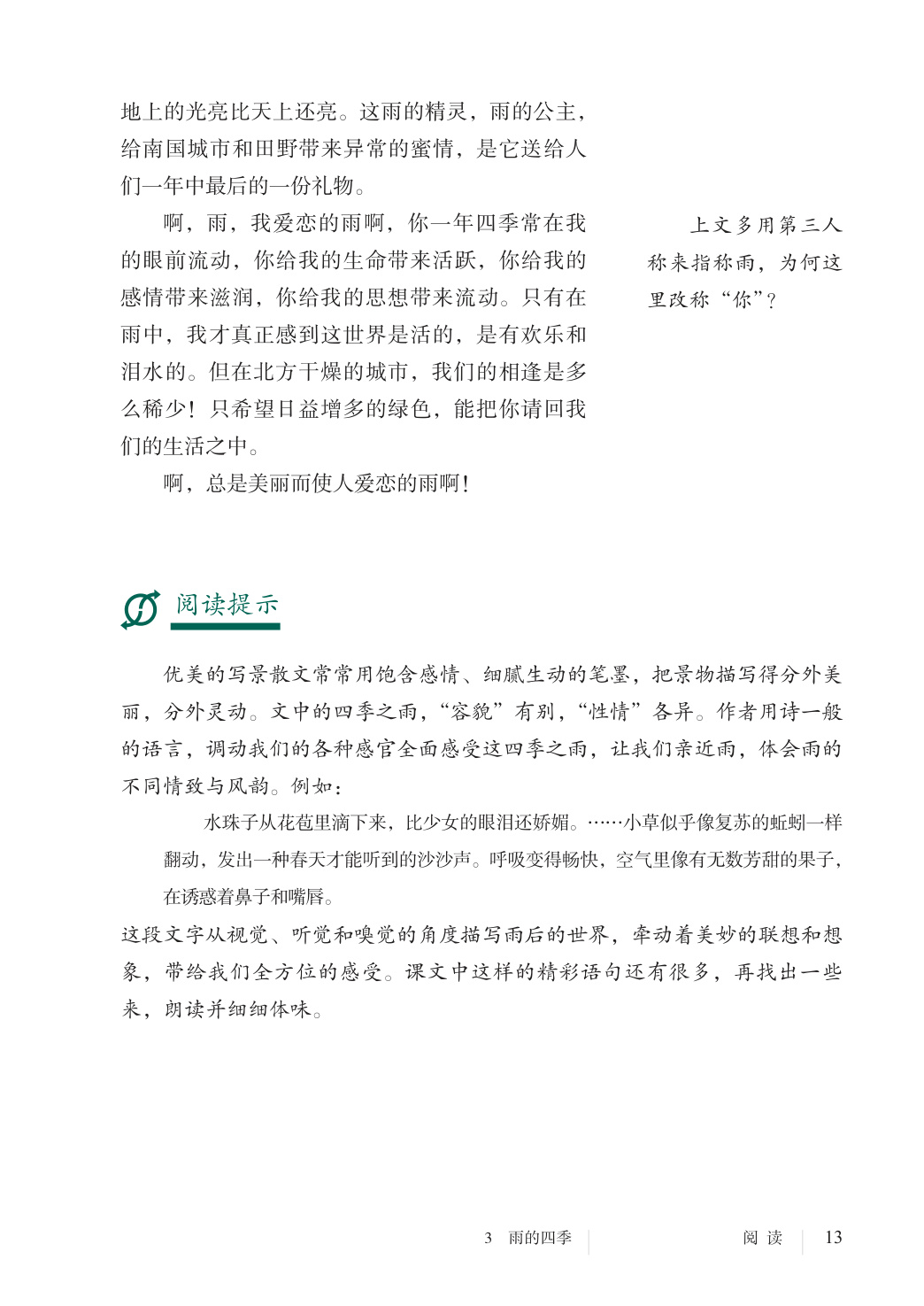 novel_54c3f8f9368a.jpg