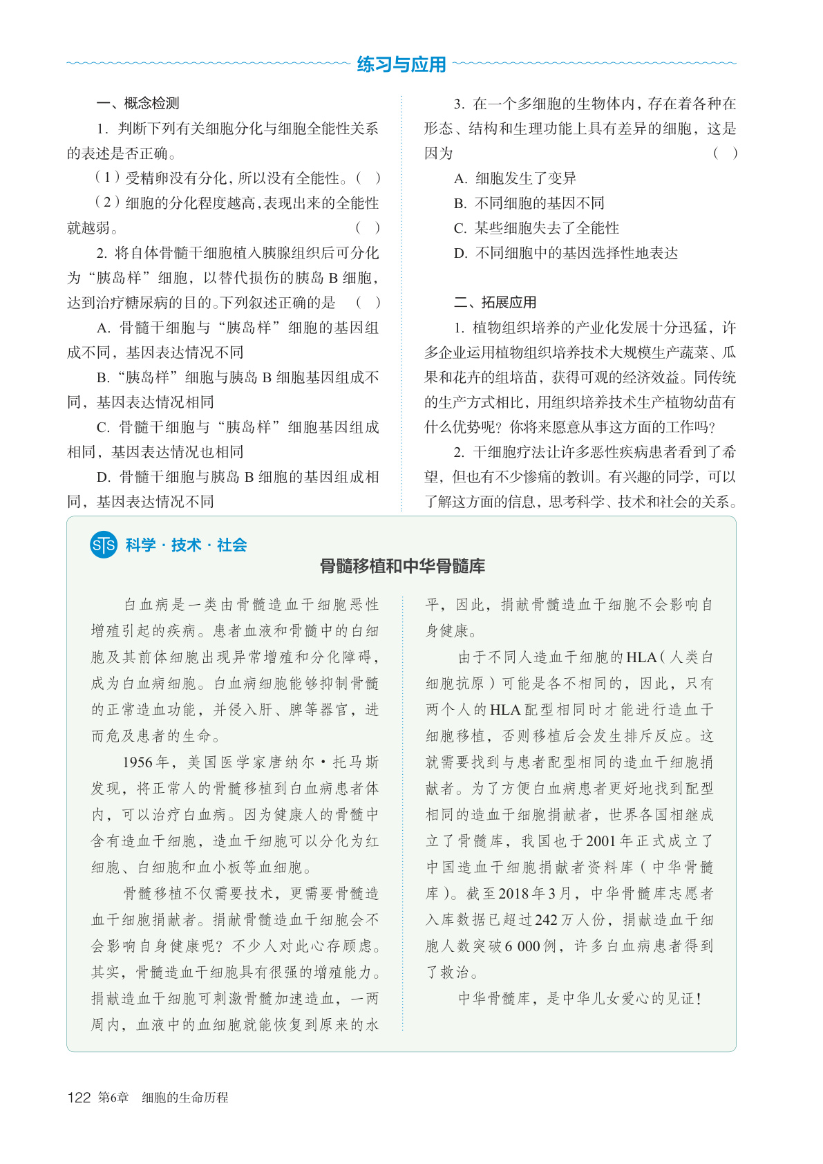 novel_438874219fdc.jpg