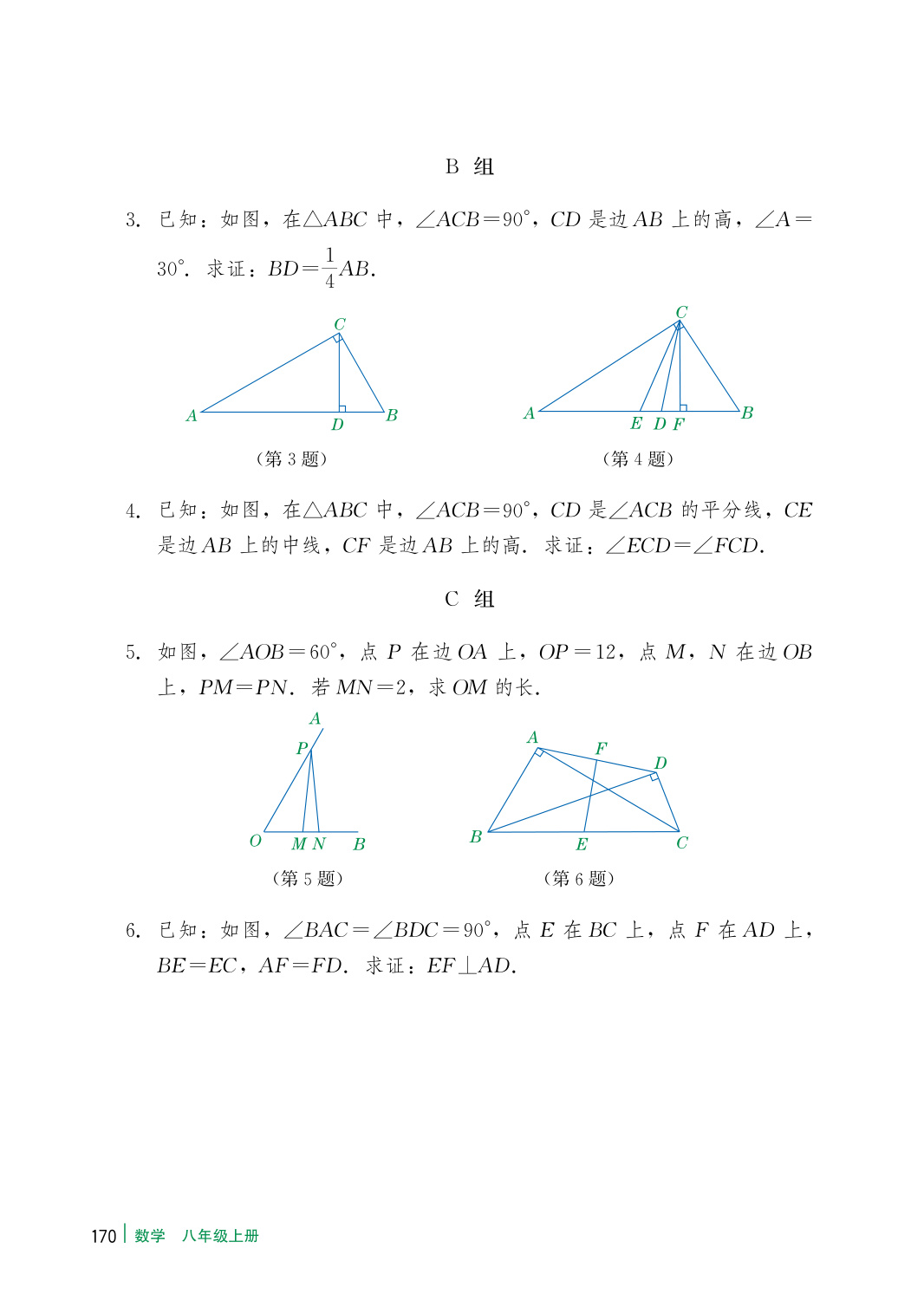 novel_6e5489fa6189.jpg