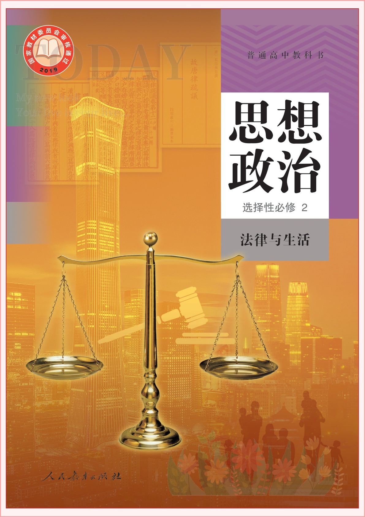novel_7de8565f7d7b.jpg