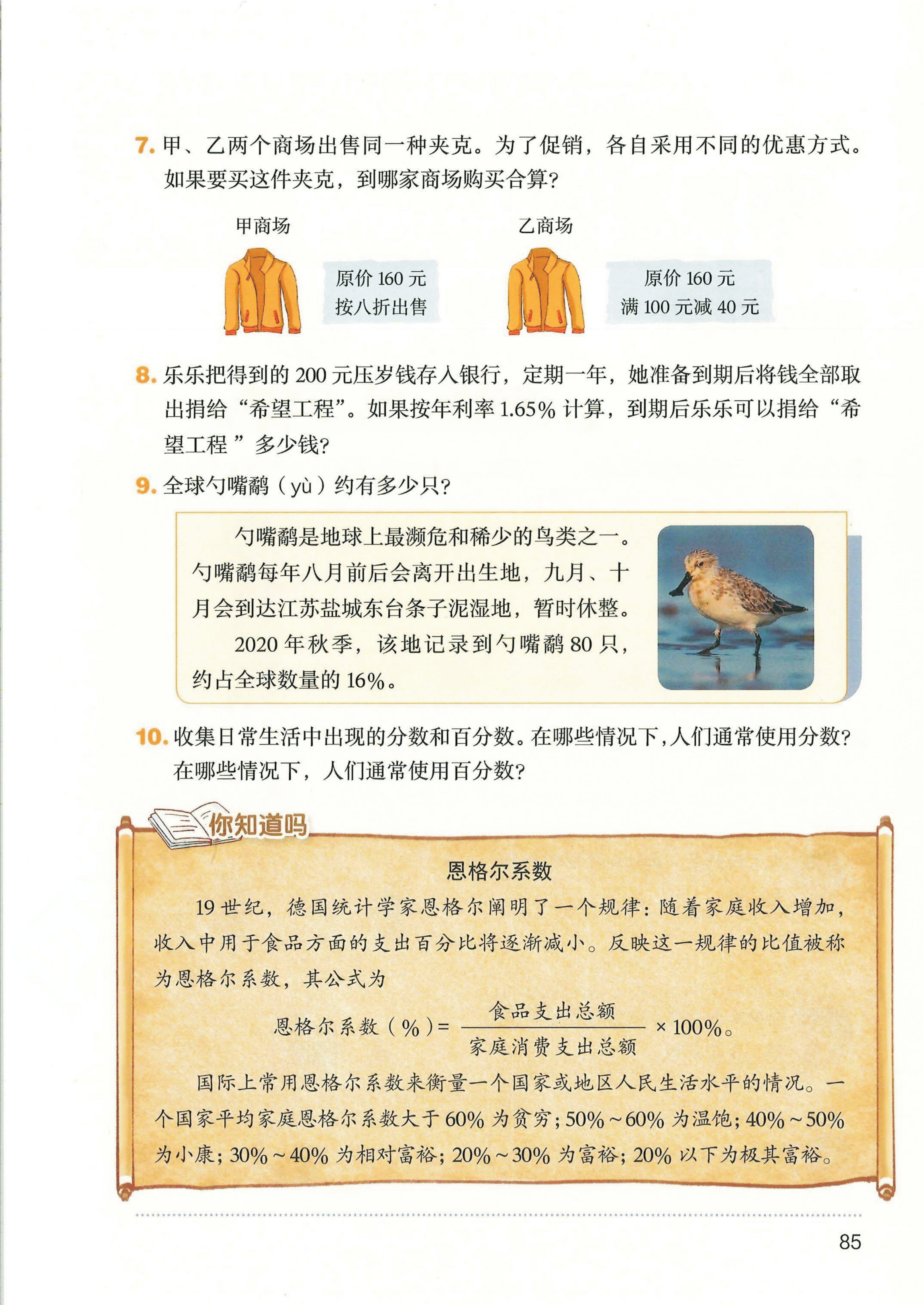 novel_cfa4ef44db70.jpg