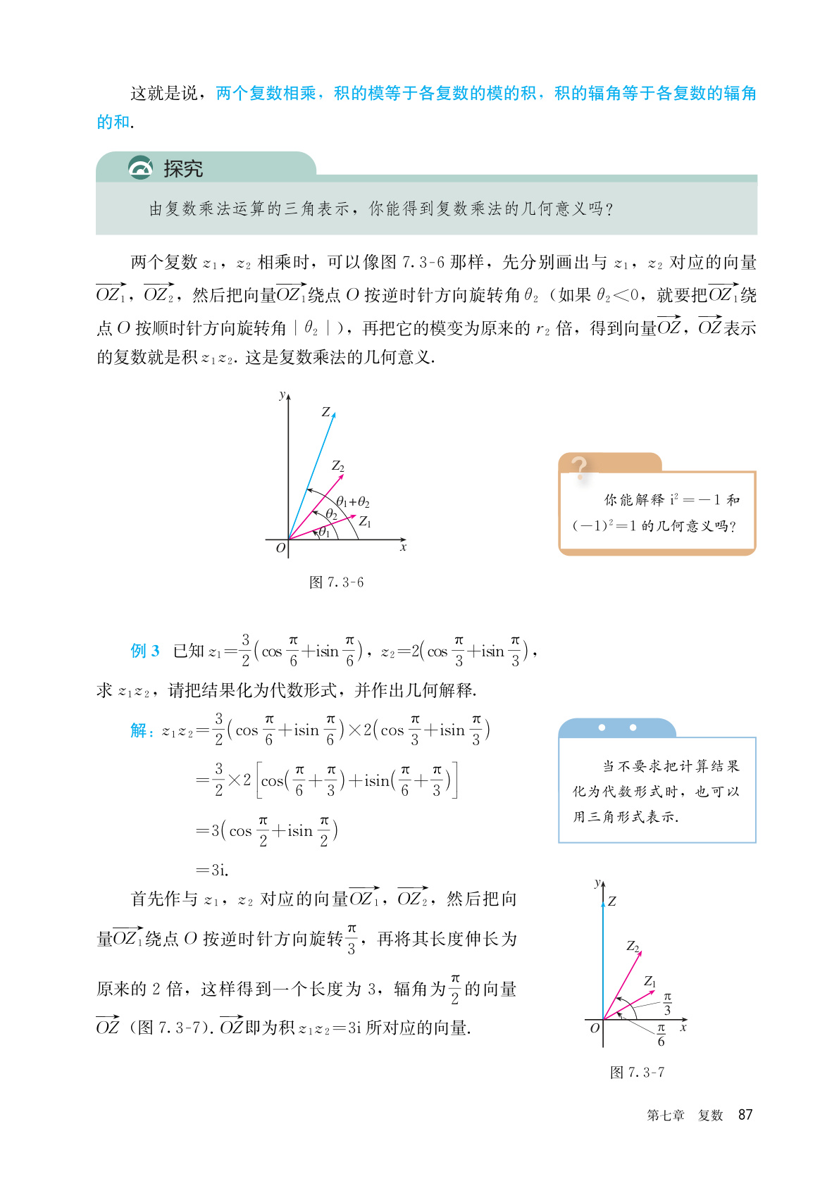 novel_4065e351a0e5.jpg