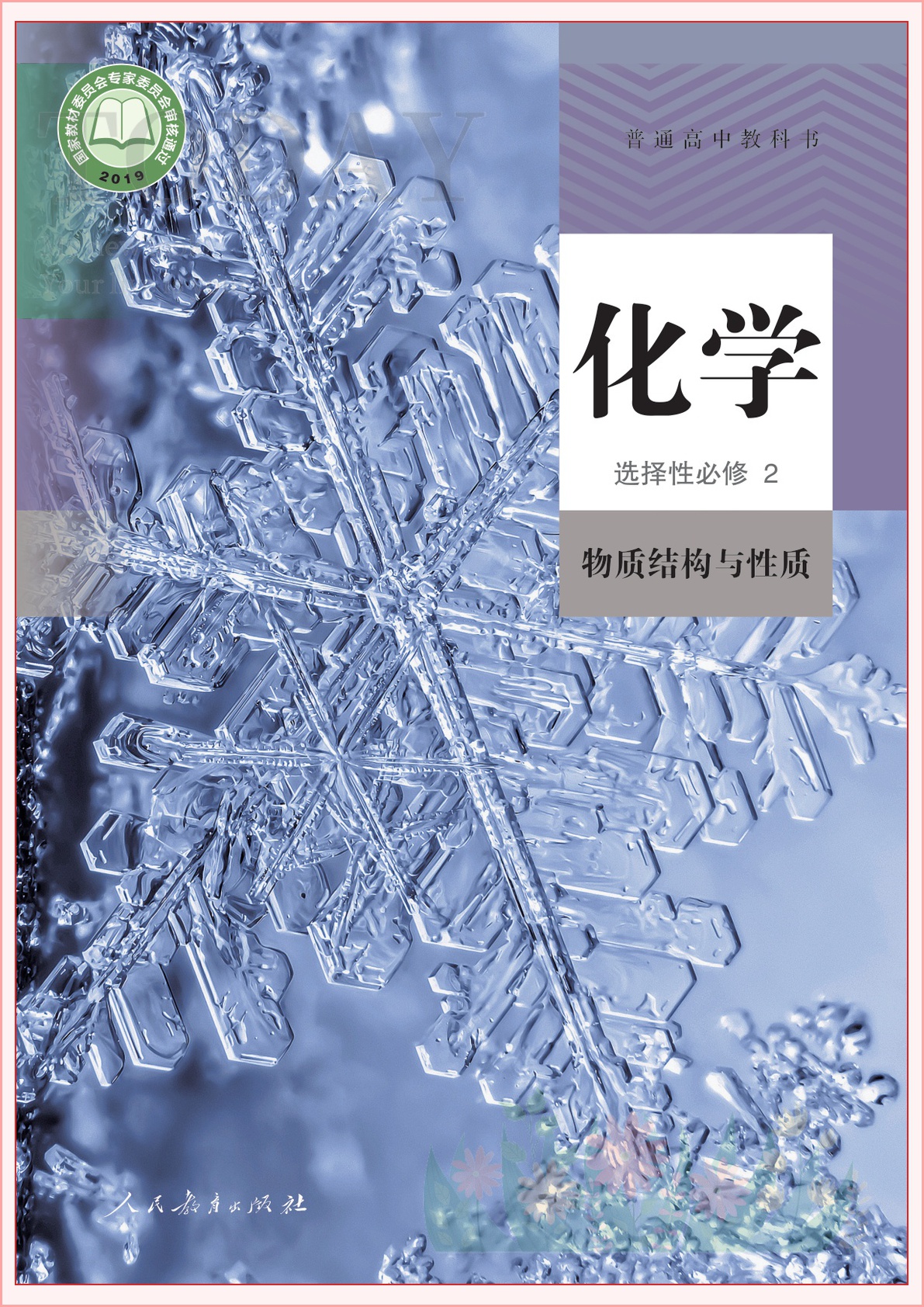 novel_33154535f1eb.jpg