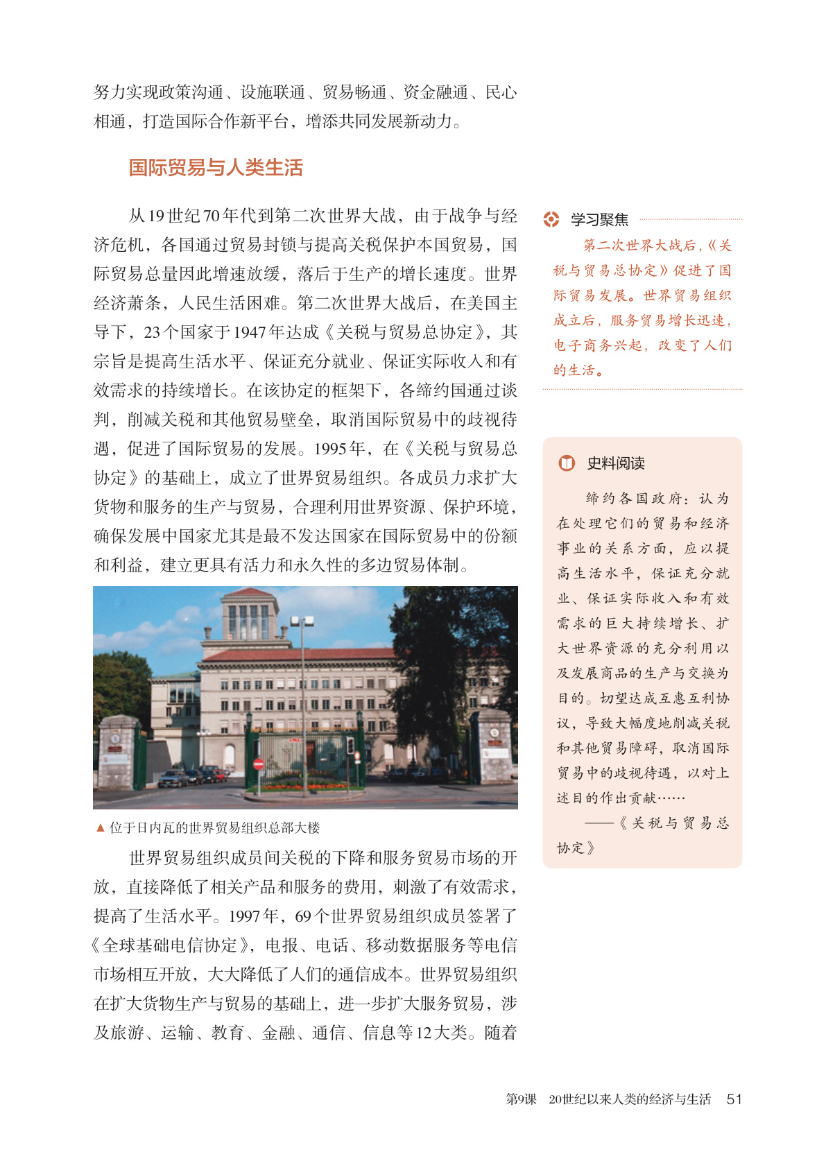 novel_cc47ba80b585.jpg