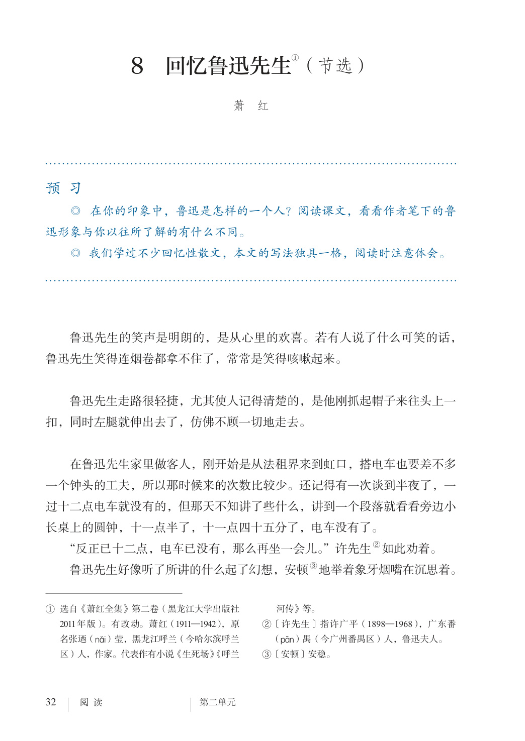 novel_fe1409b82269.jpg