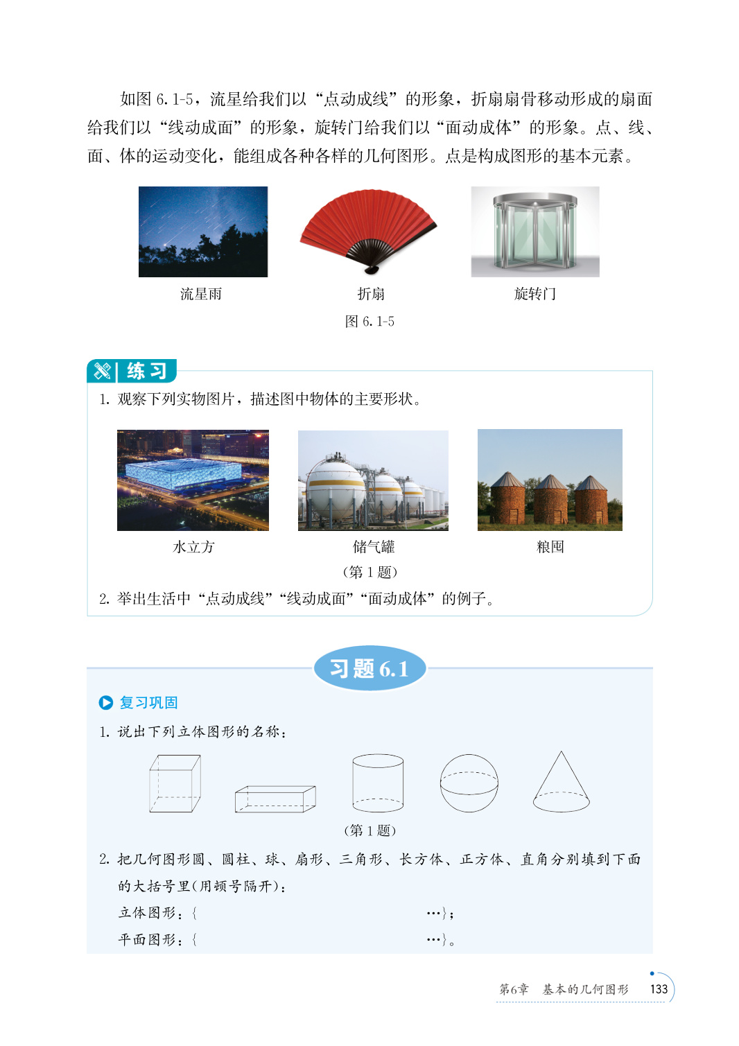 novel_88d1187dff2f.jpg