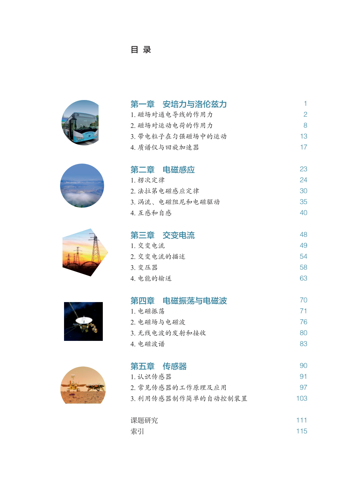 novel_9105f347fdf7.jpg