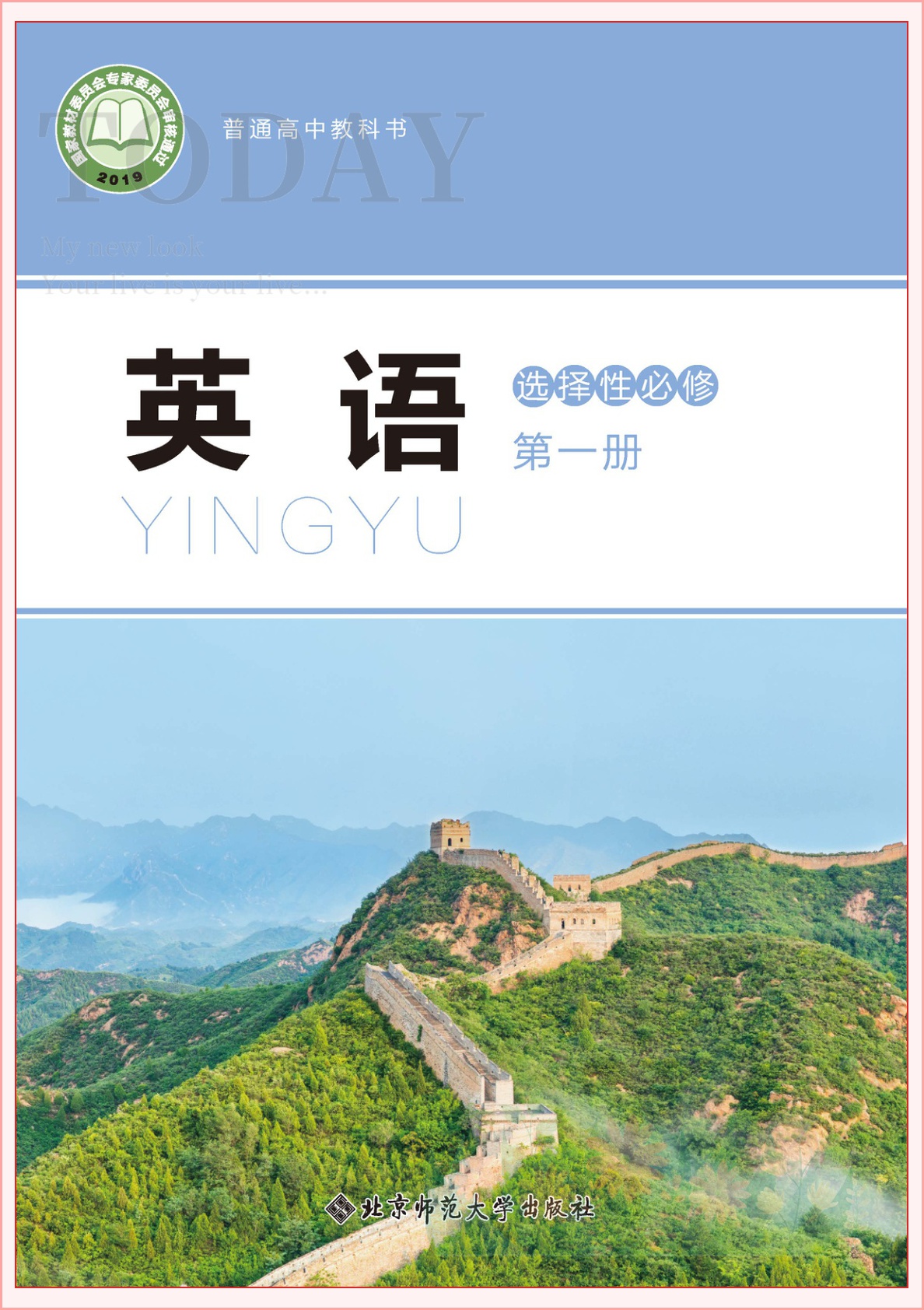 novel_5717ba9770f4.jpg