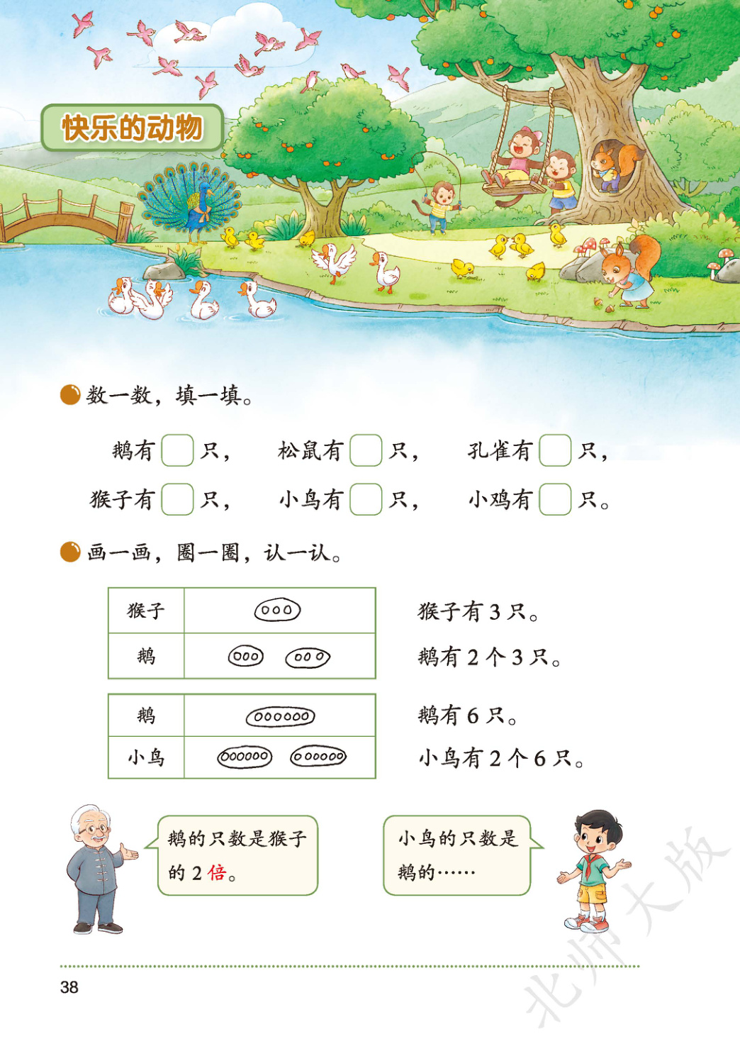 novel_534eb6ef6fd5.jpg