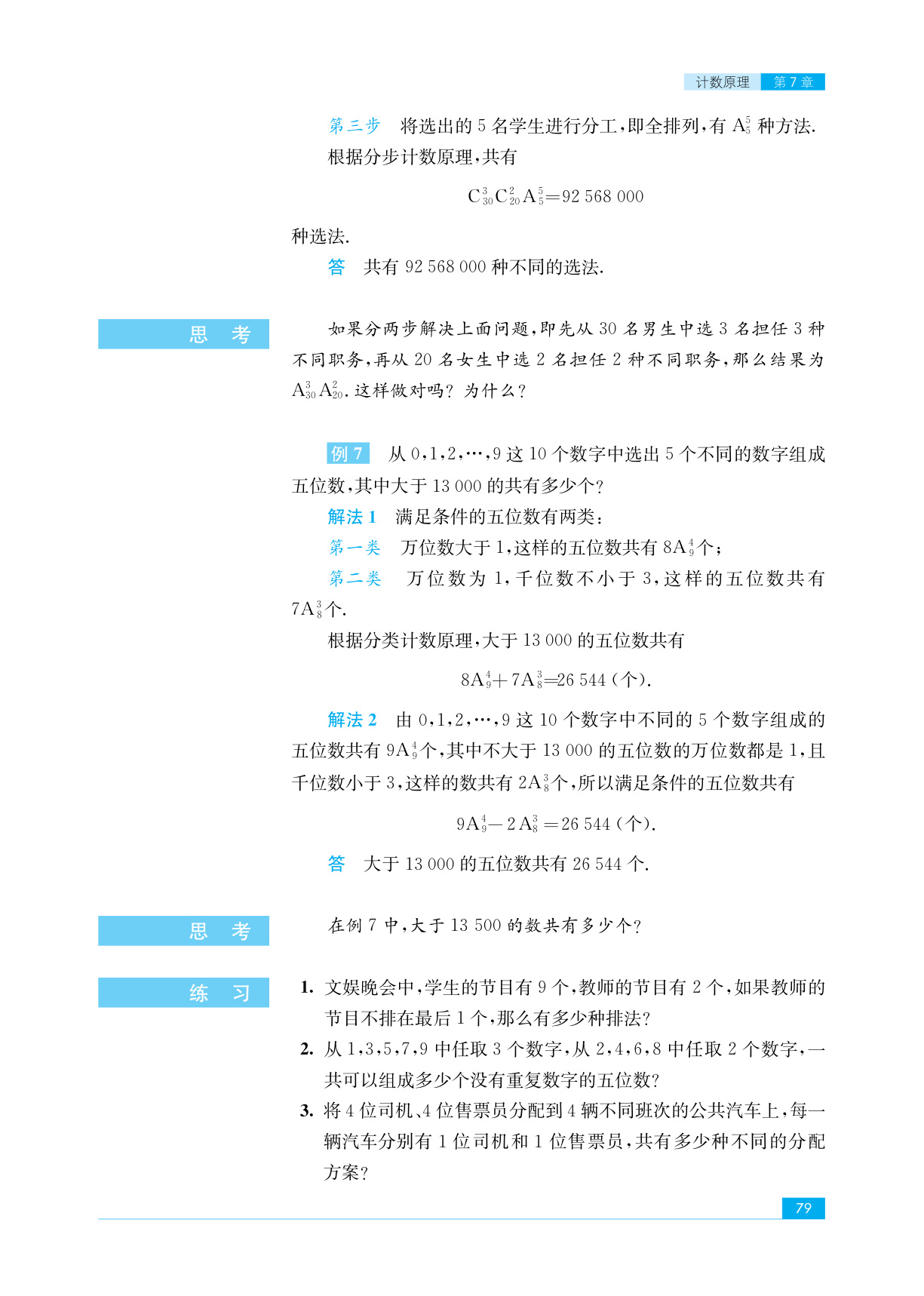 novel_40c105f7463e.jpg