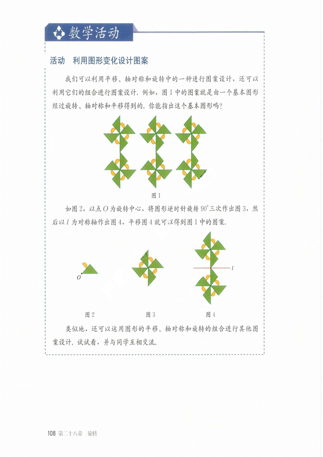 novel_863406c450a4.jpg