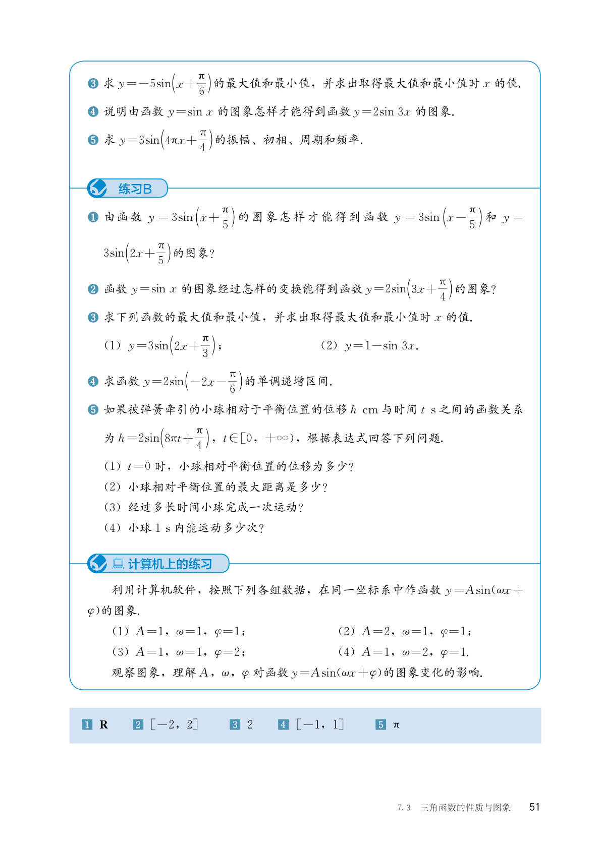 novel_31743d622d79.jpg