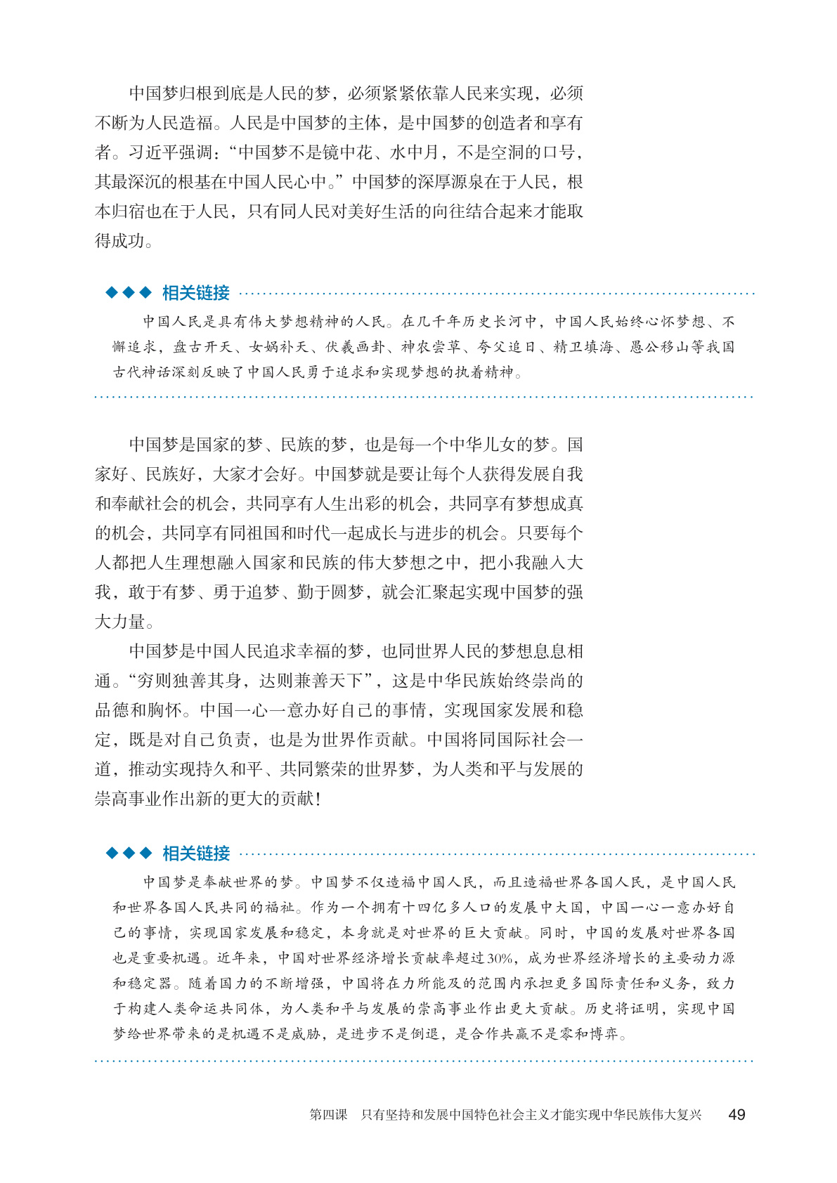 novel_aec1c7d06d31.jpg