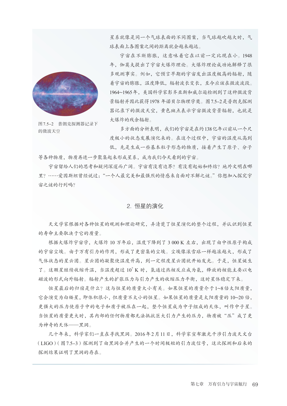 novel_0e1893bbc46a.jpg