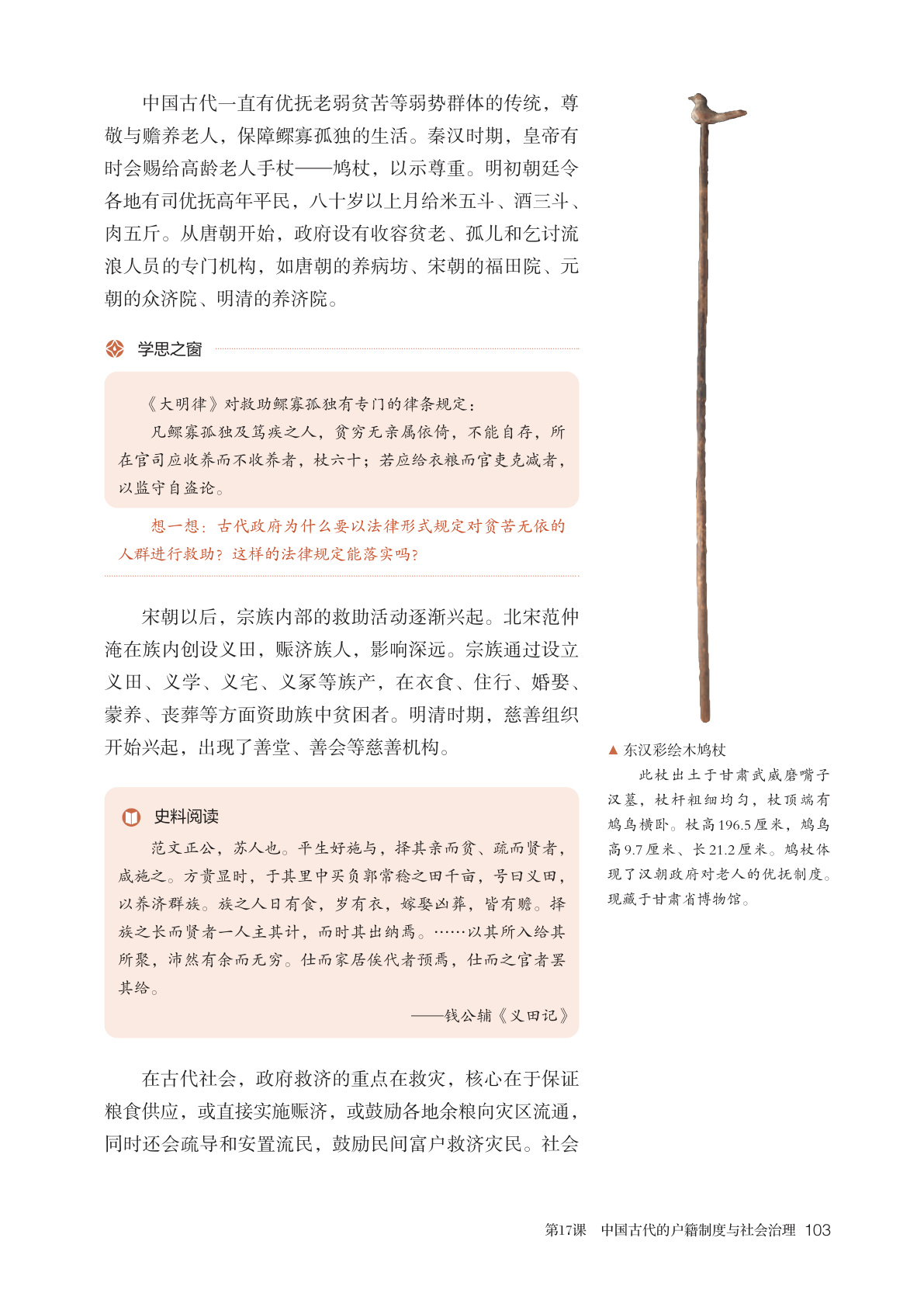 novel_c3e59a706fe4.jpg