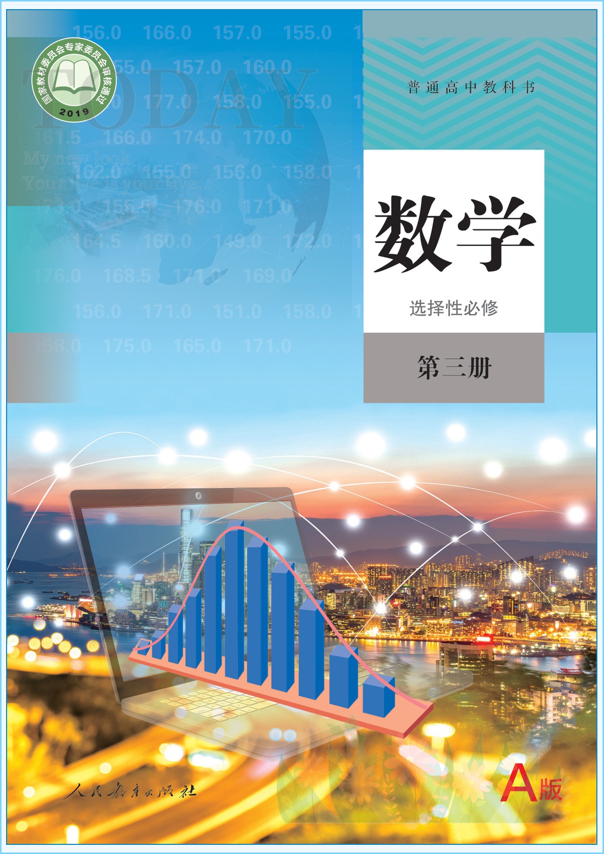 novel_9ac5b056d563.jpg
