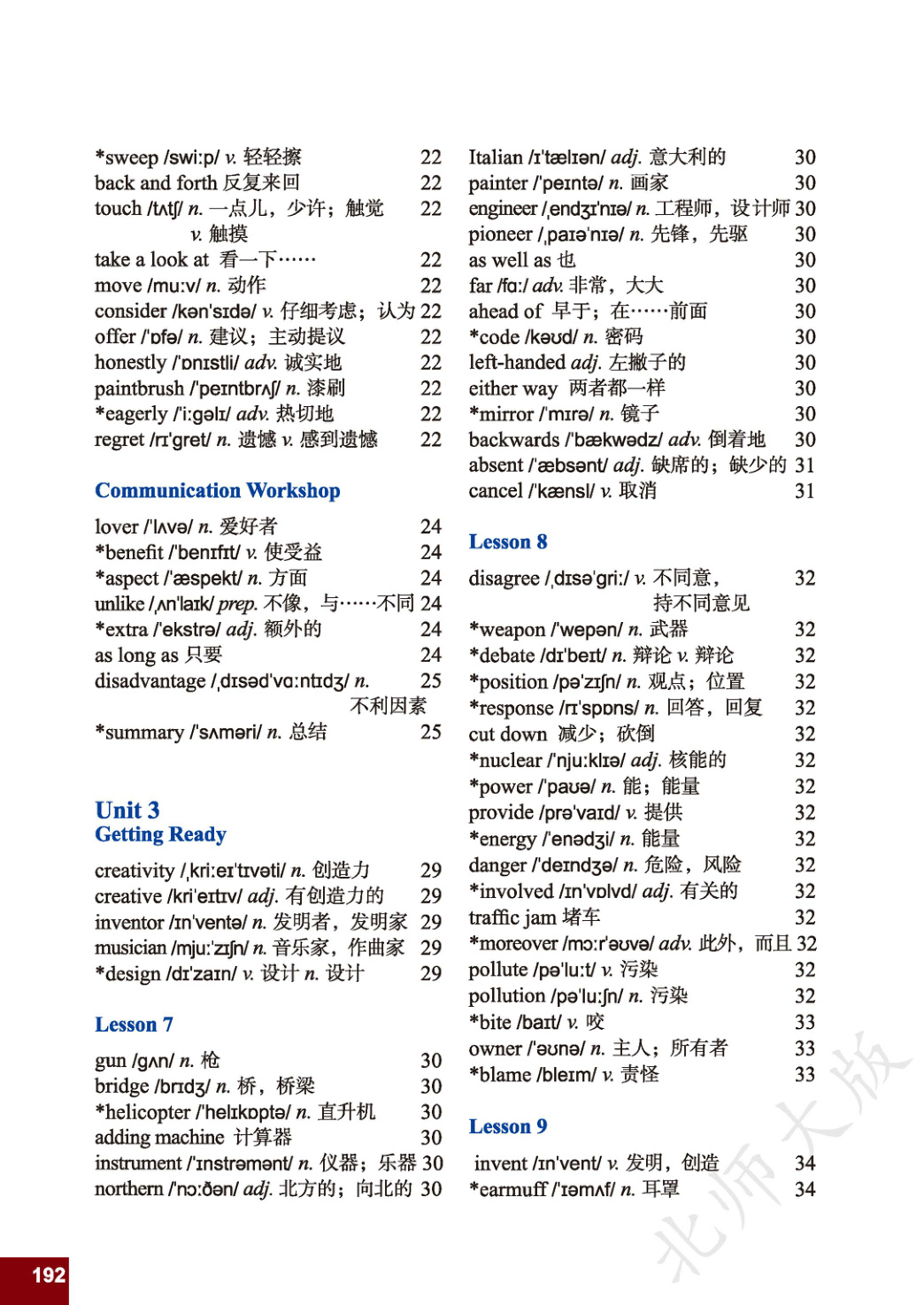 novel_db6d55f1531a.jpg