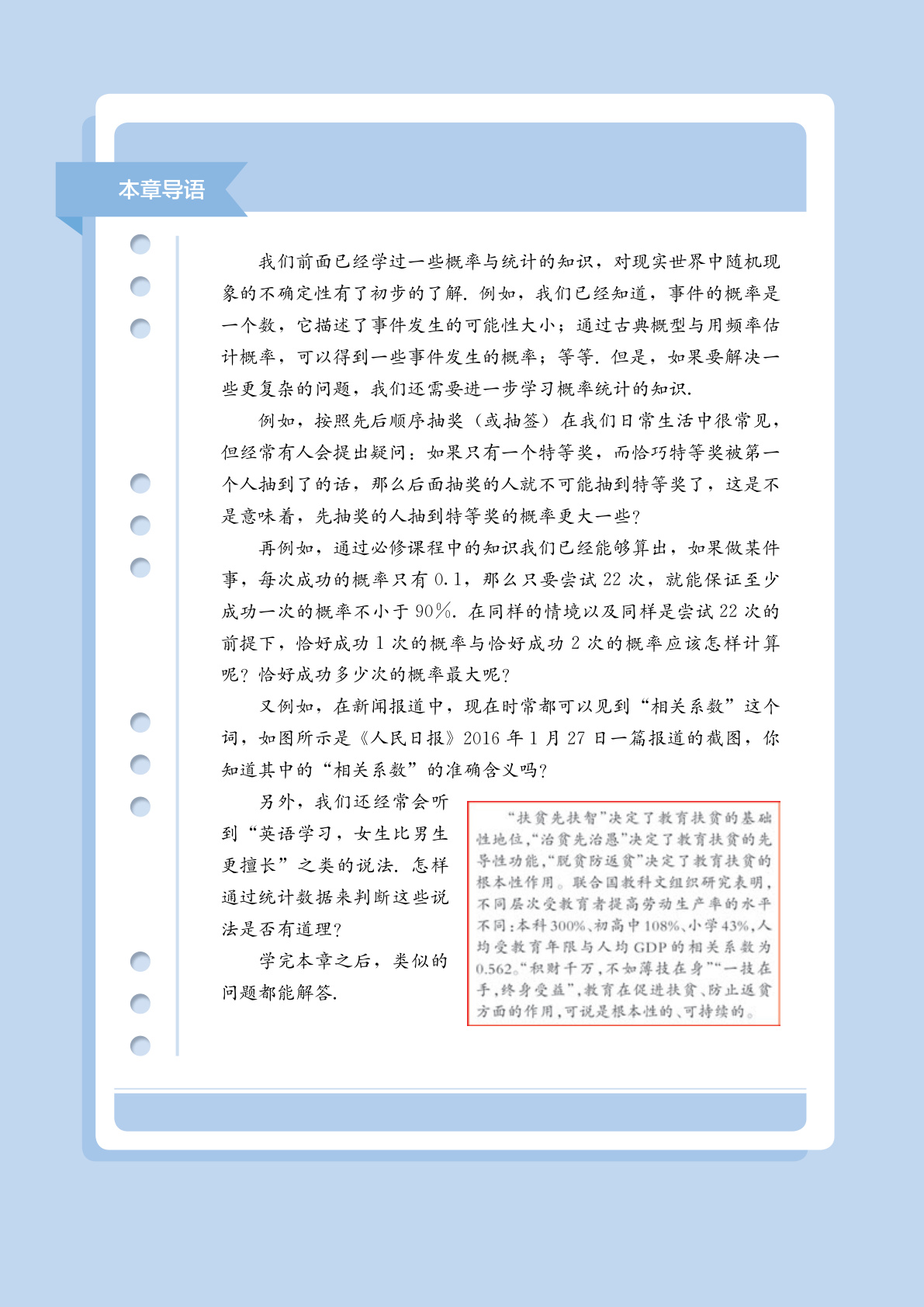 novel_9fe2e6a36f2c.jpg
