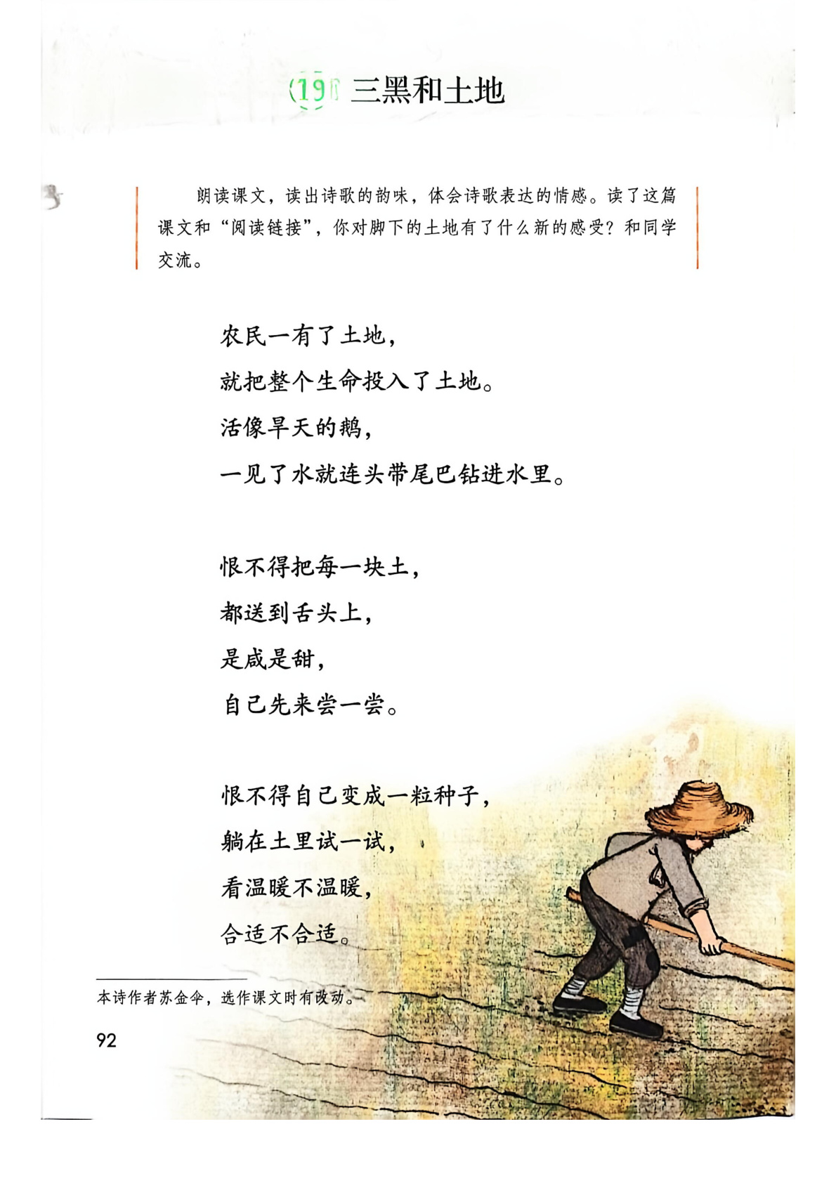 novel_1c9fda481673.jpg