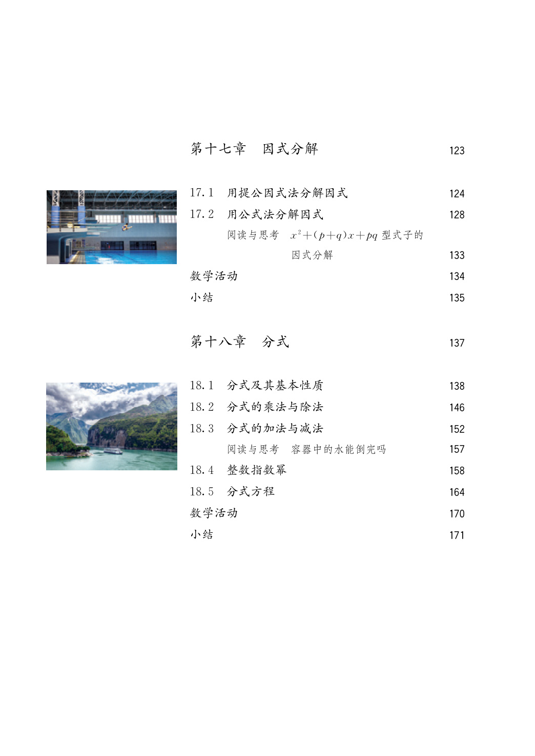 novel_7a32699dea49.jpg