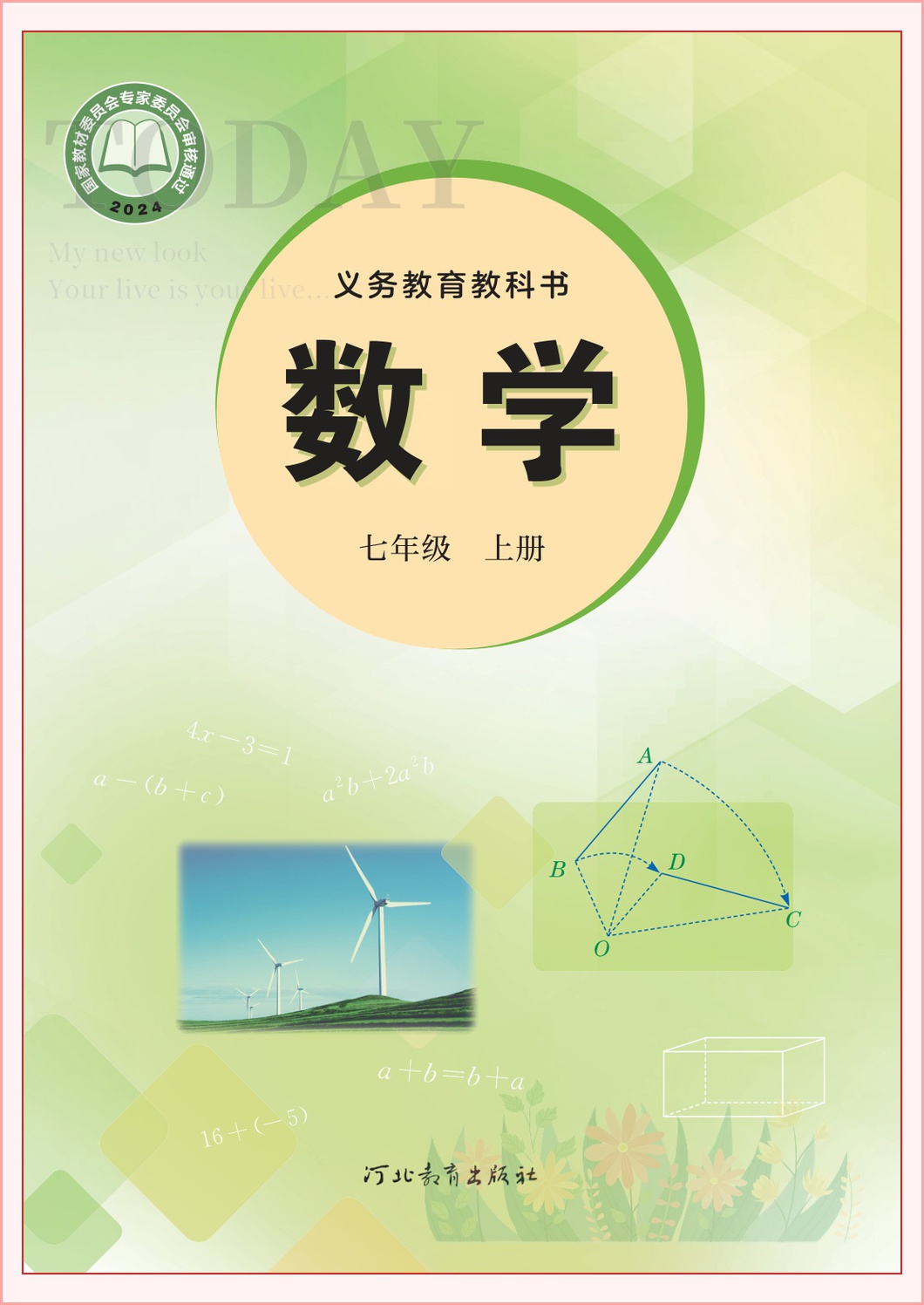 novel_bbc98101b10f.jpg